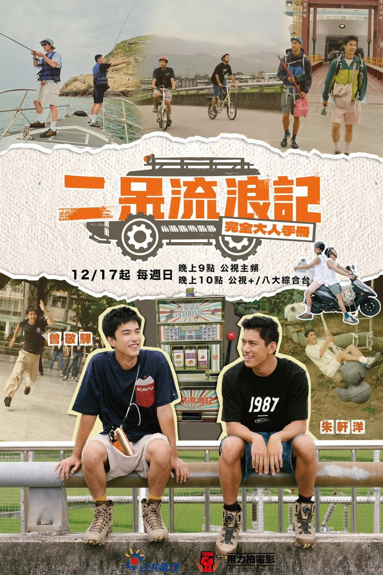 Twenty-five preview 2