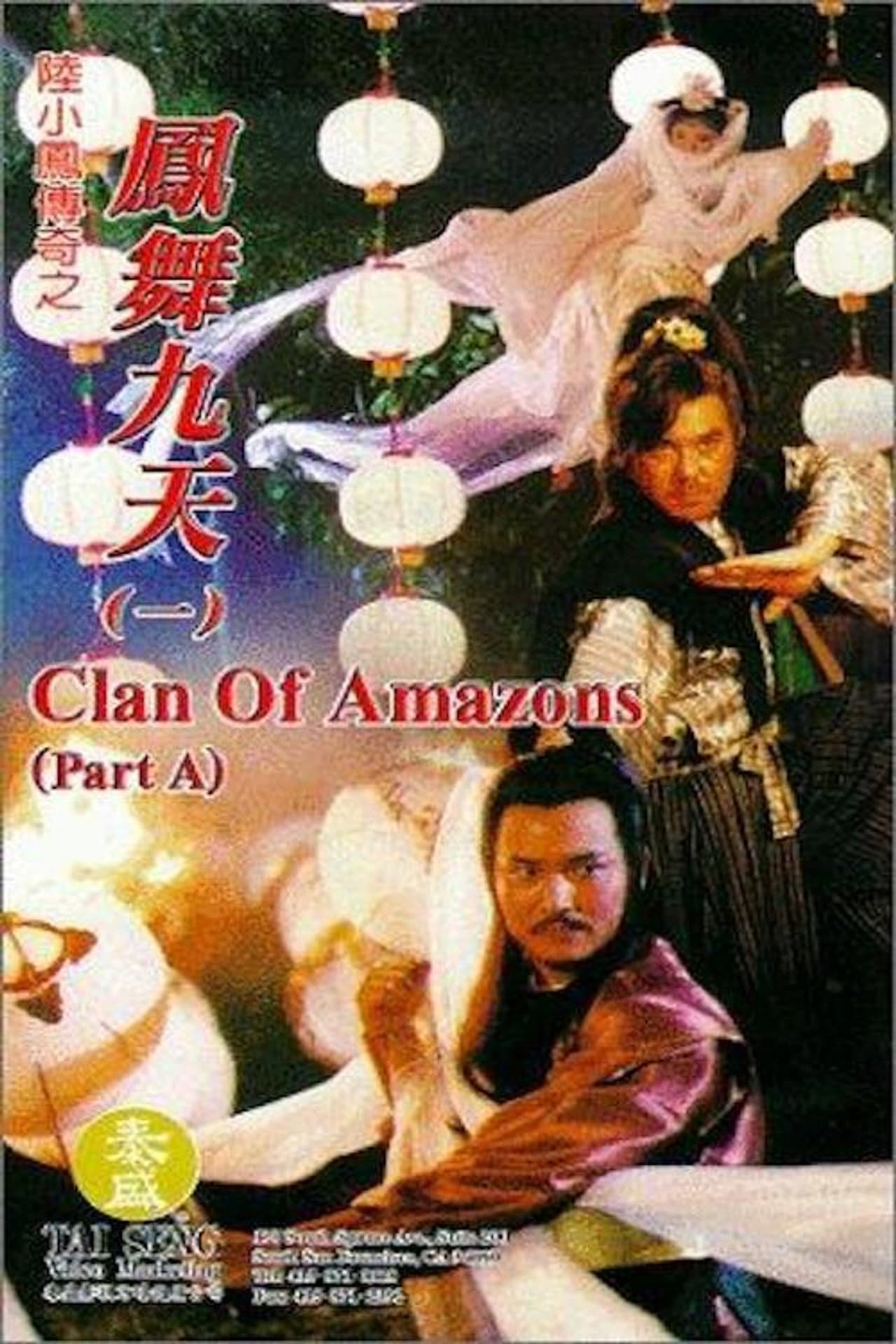 Clan of Amazons preview 1