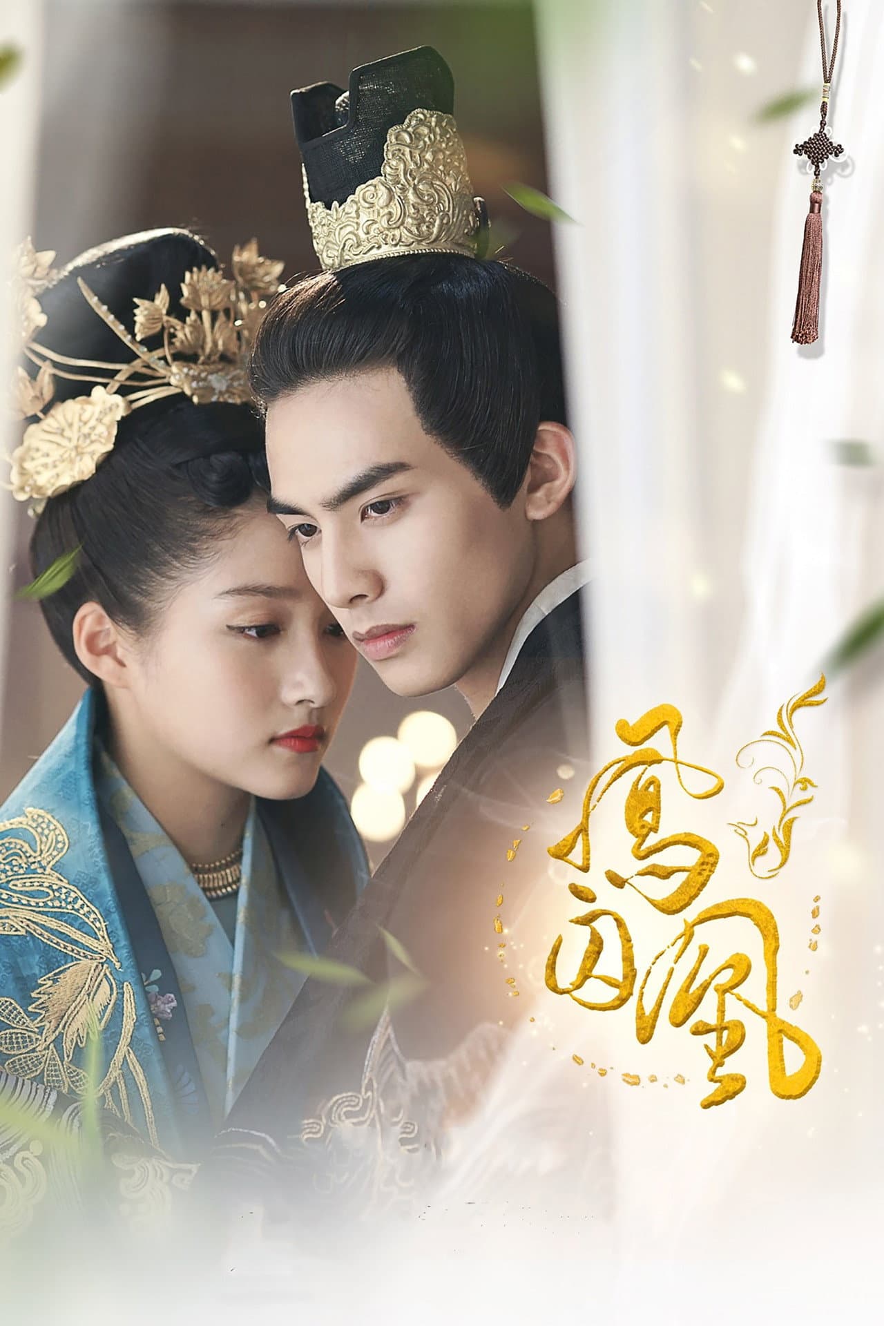 Untouchable Lovers preview 2