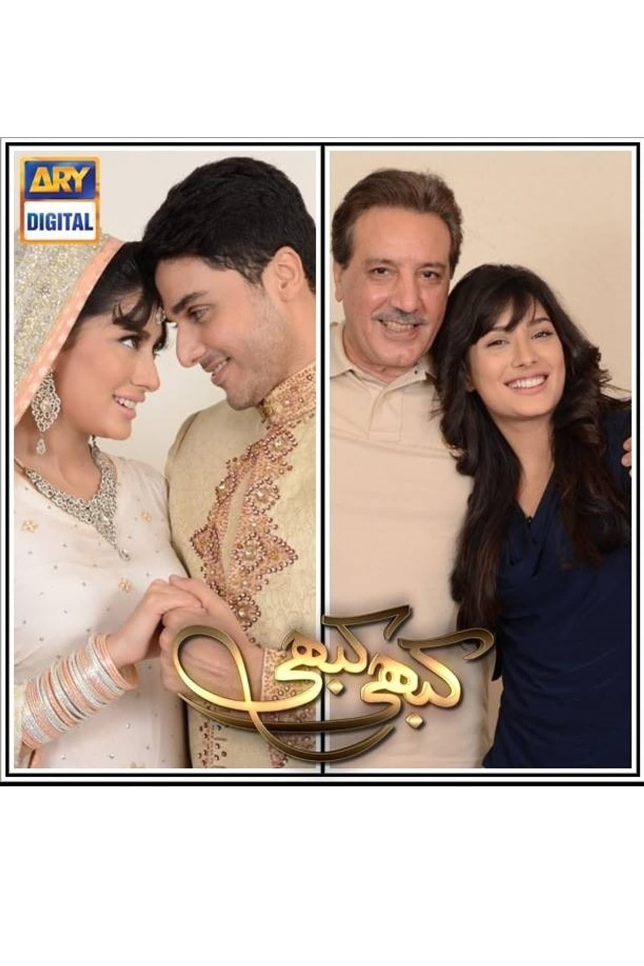 Kabhi Kabhi preview 1