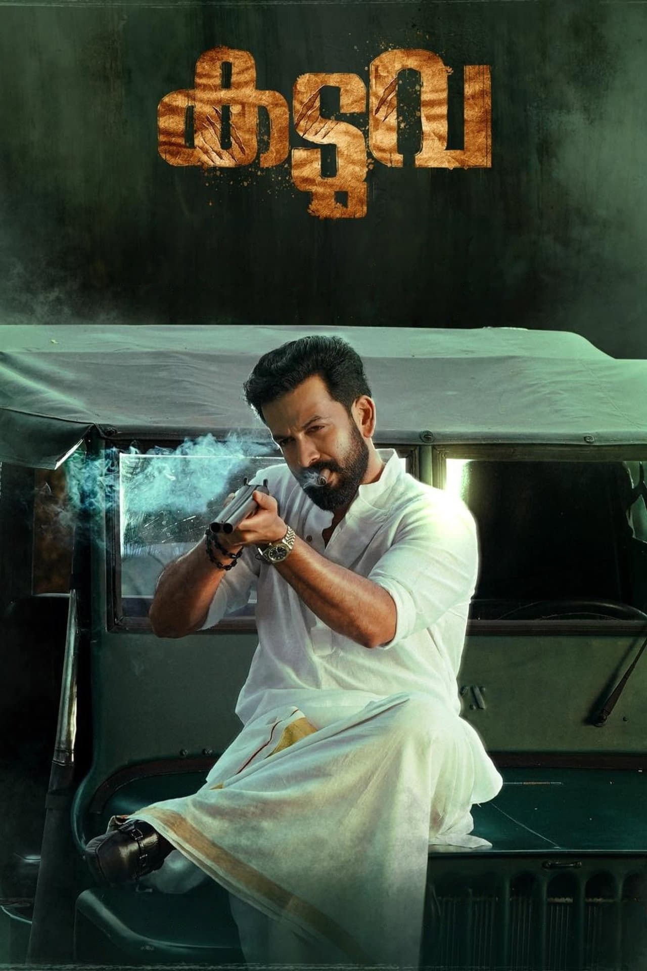 Kaduva preview 2