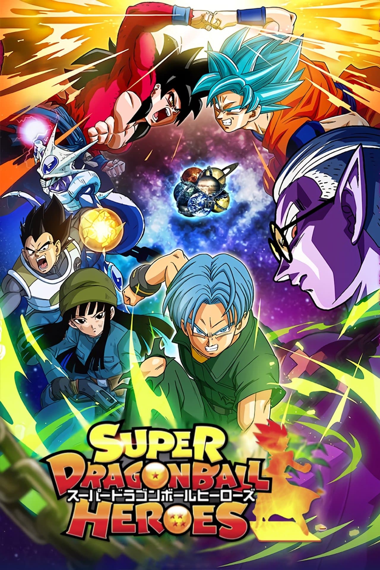 Super Dragon Ball Heroes preview 2