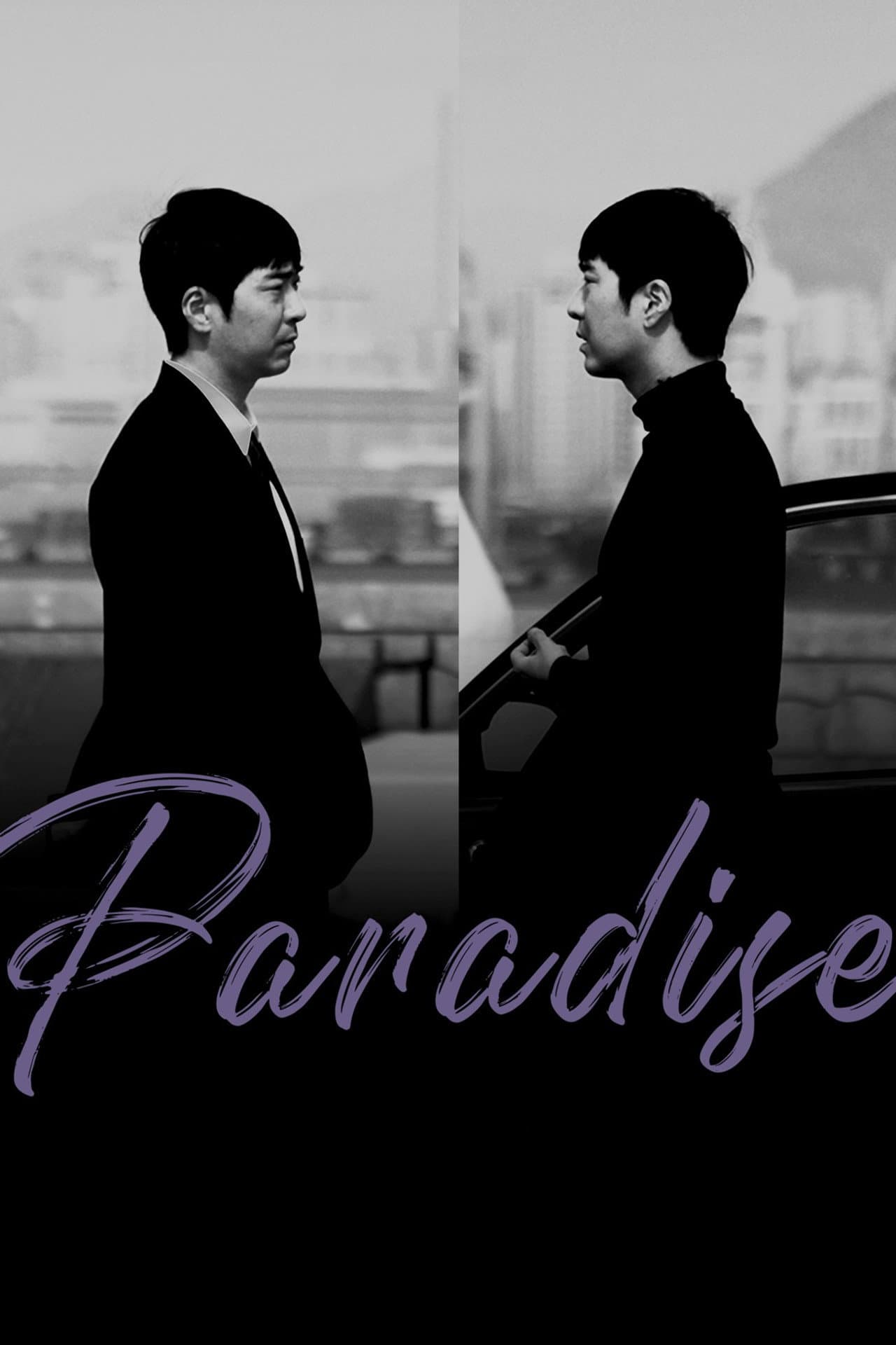 Paradise preview 2