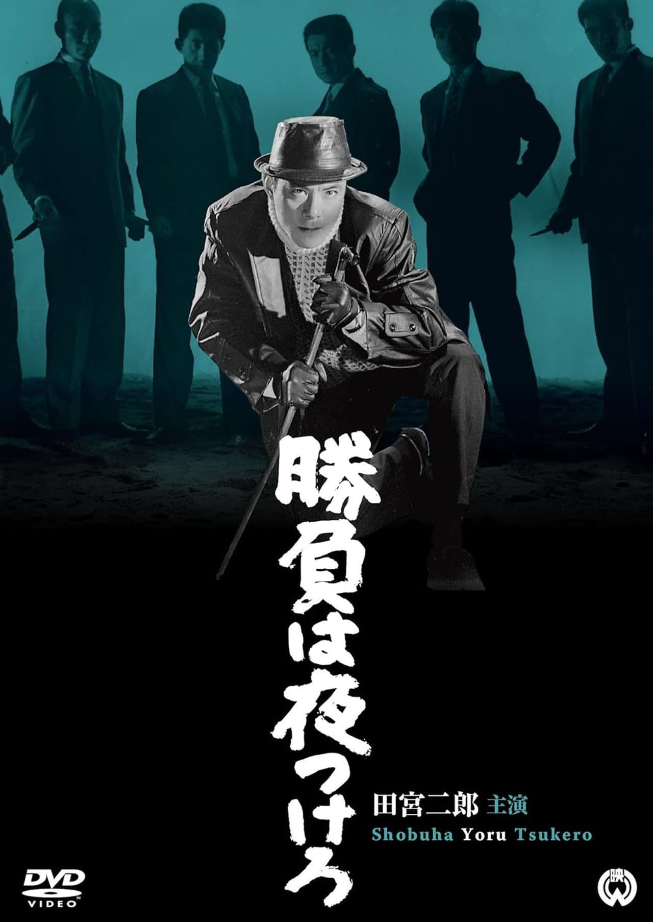The Battle Begins at Night preview 1