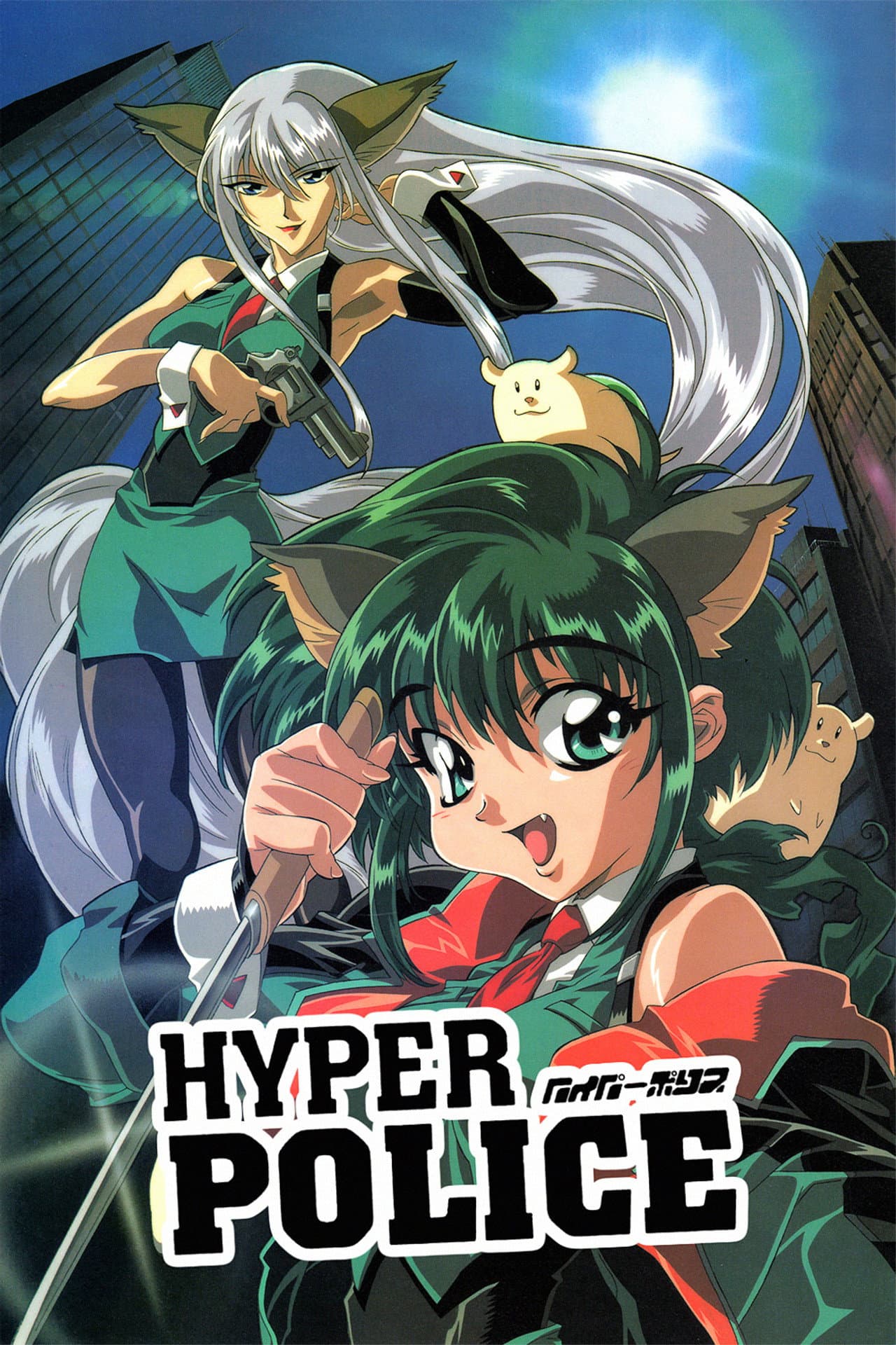 Hyper Police preview 2