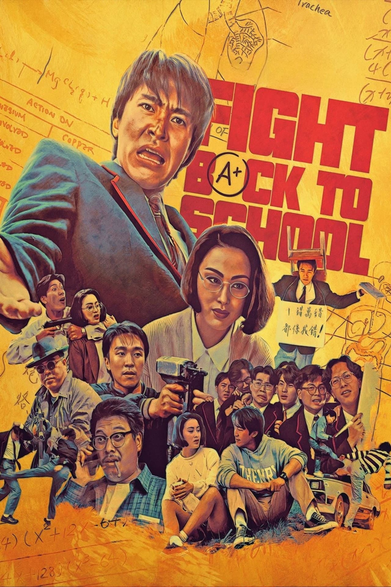 Fight Back to School preview 2