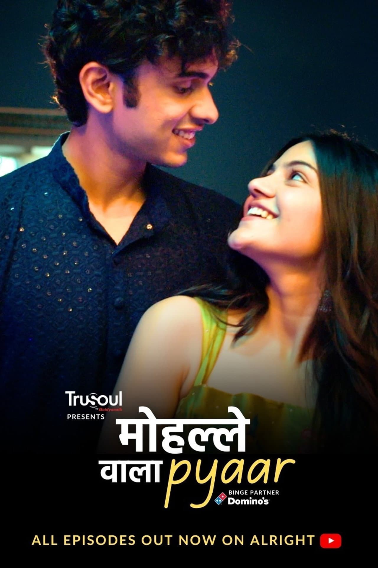 Mohalle Wala Pyaar preview 2