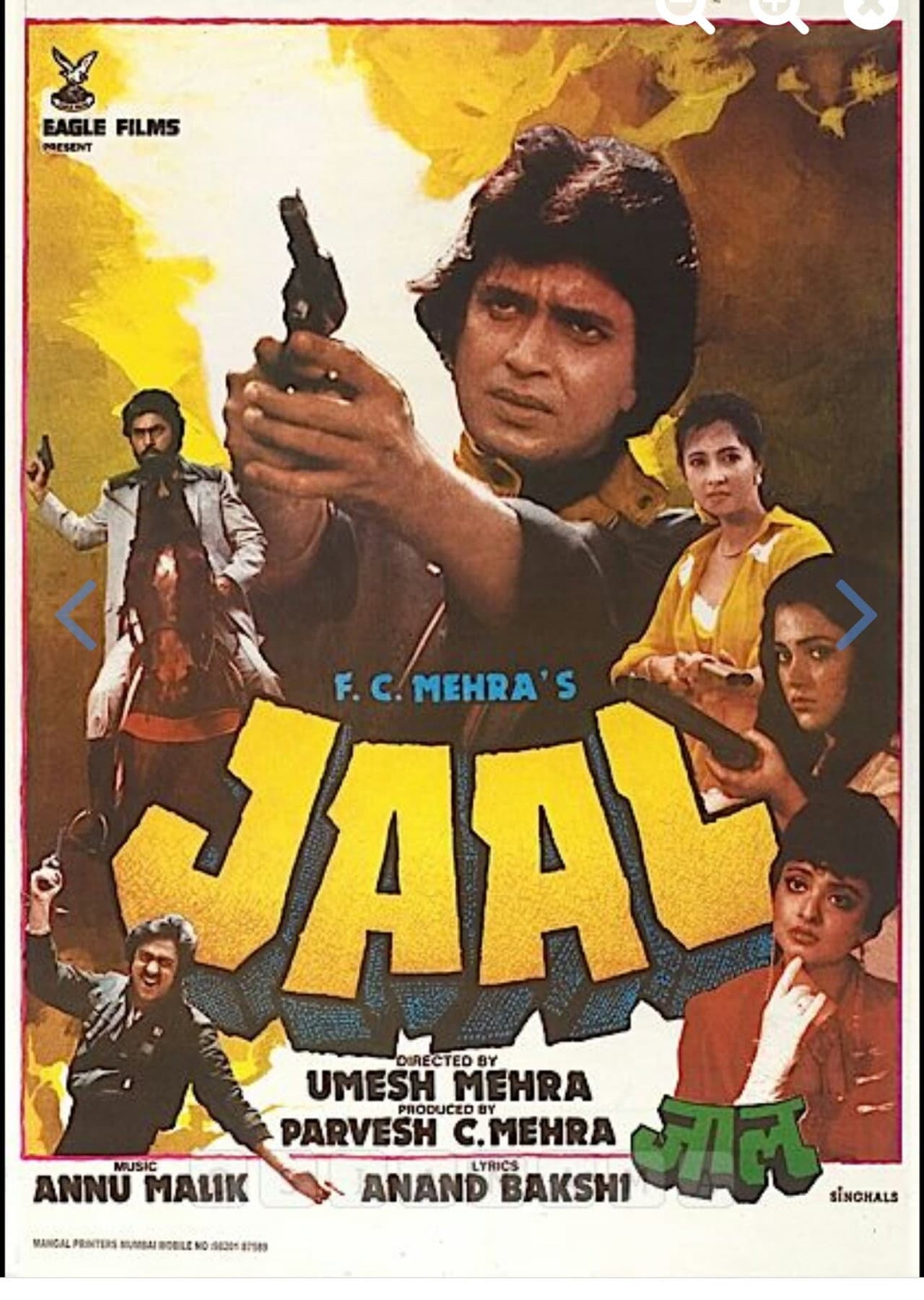 Jaal preview 2