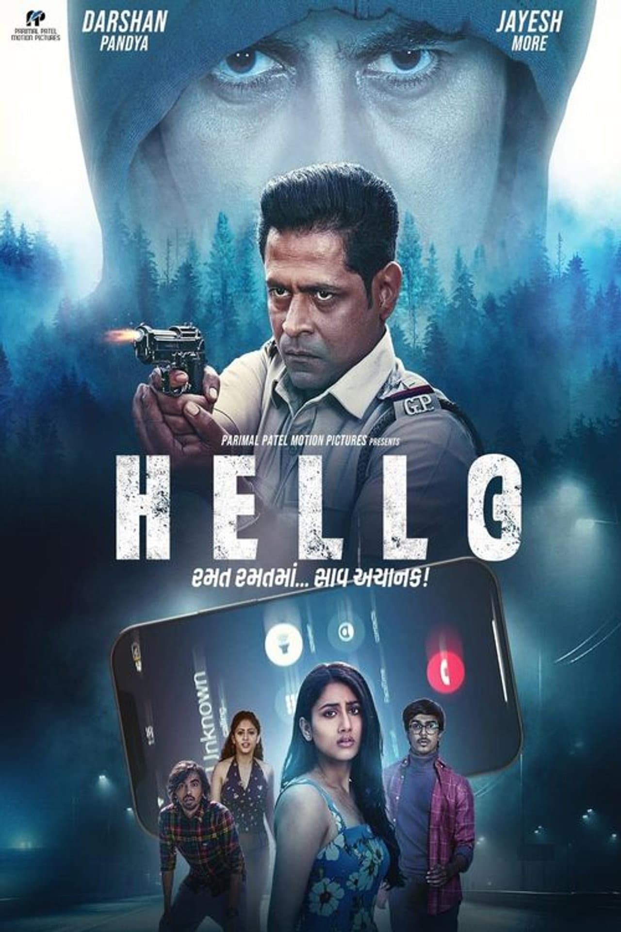Hello preview 2