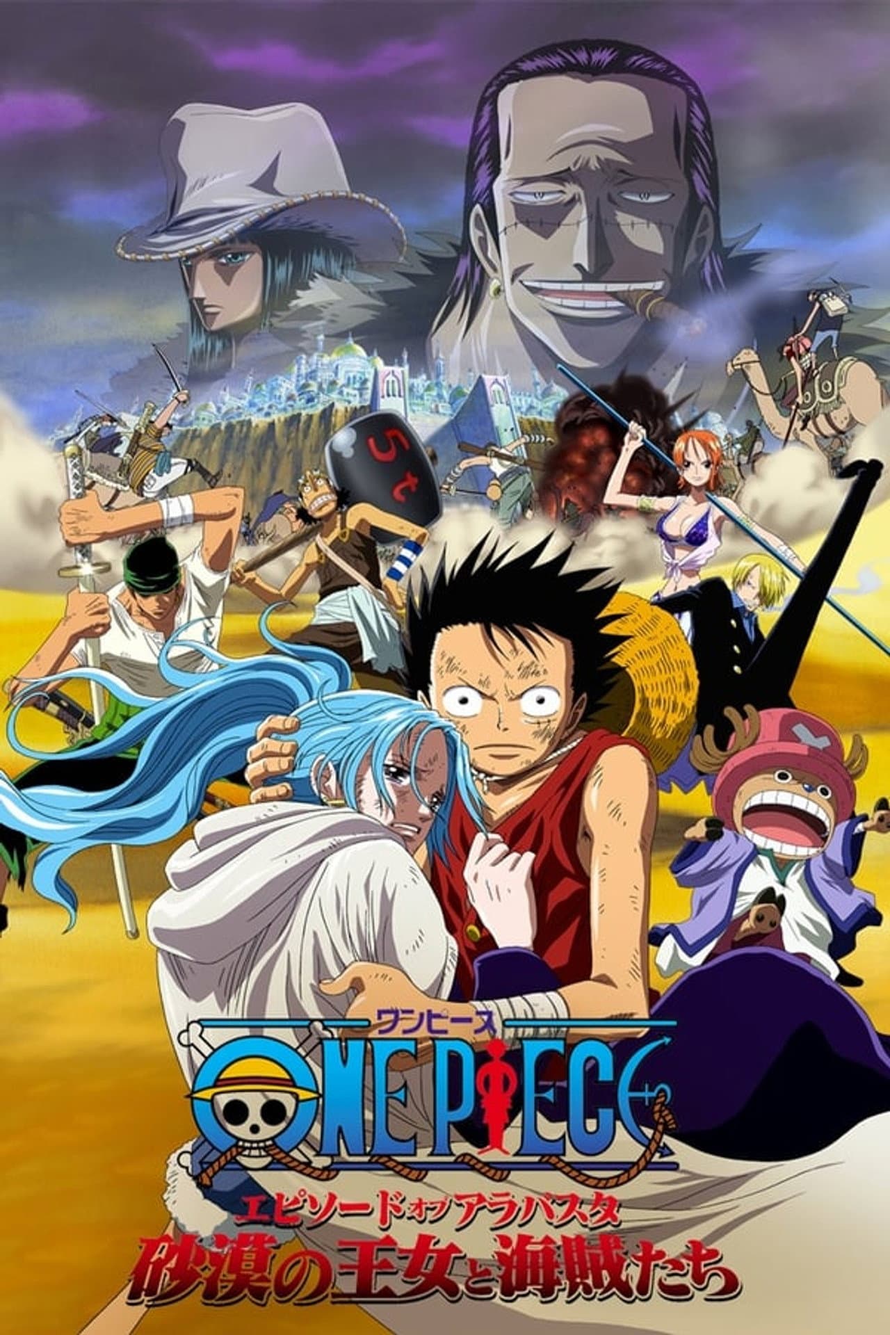 One Piece Episode of Alabasta Prologue preview 2