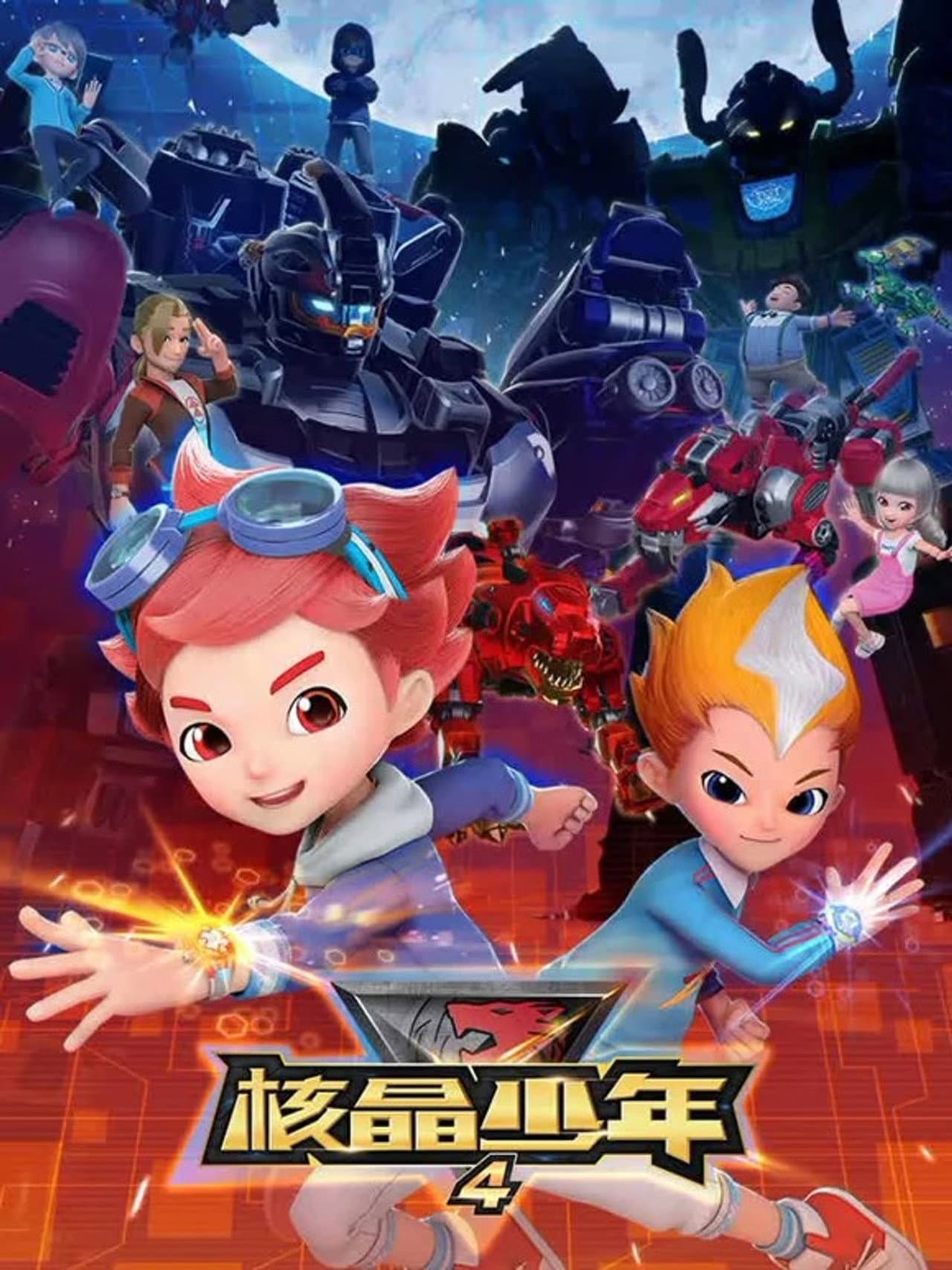 Season 4