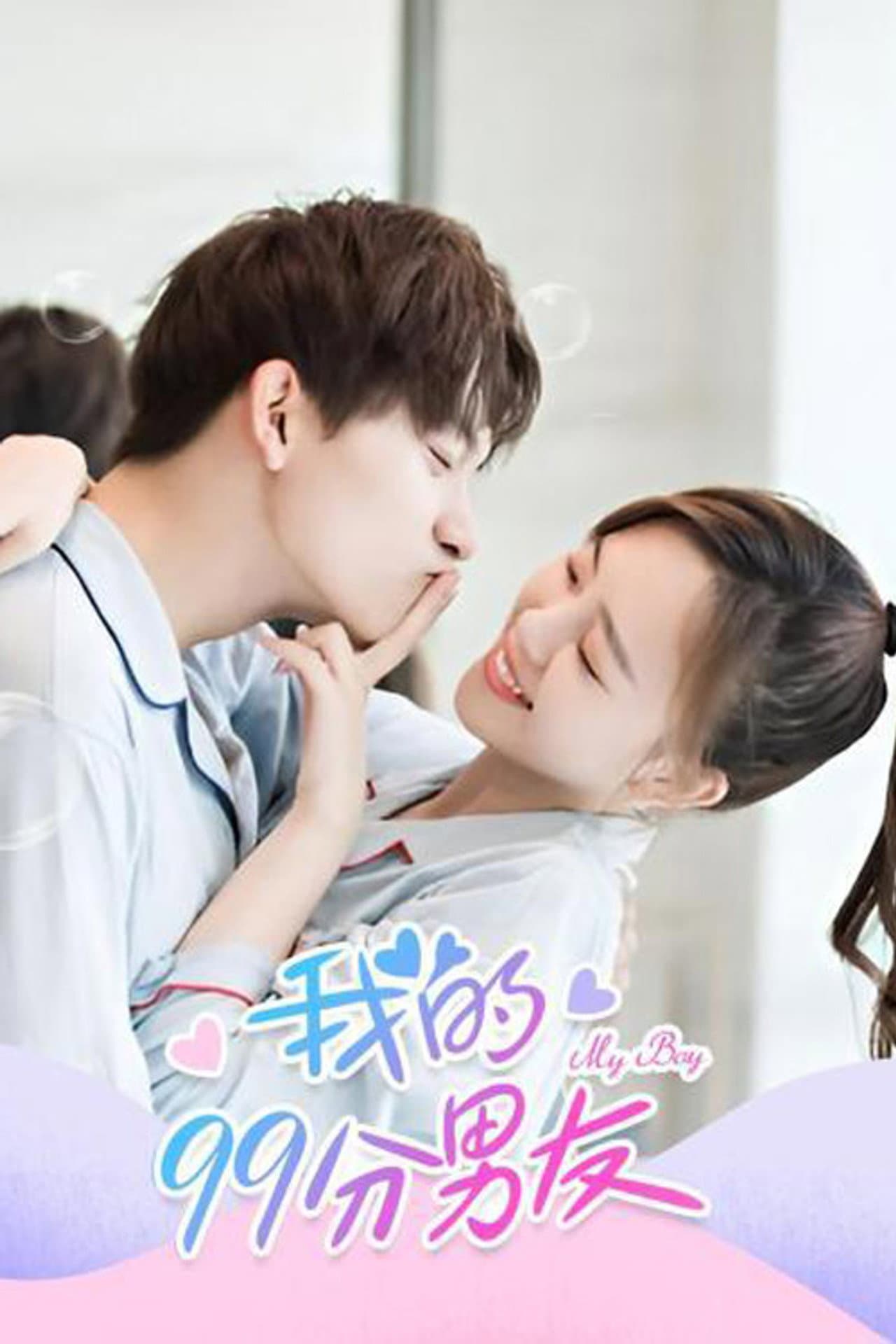 My Boy preview 2