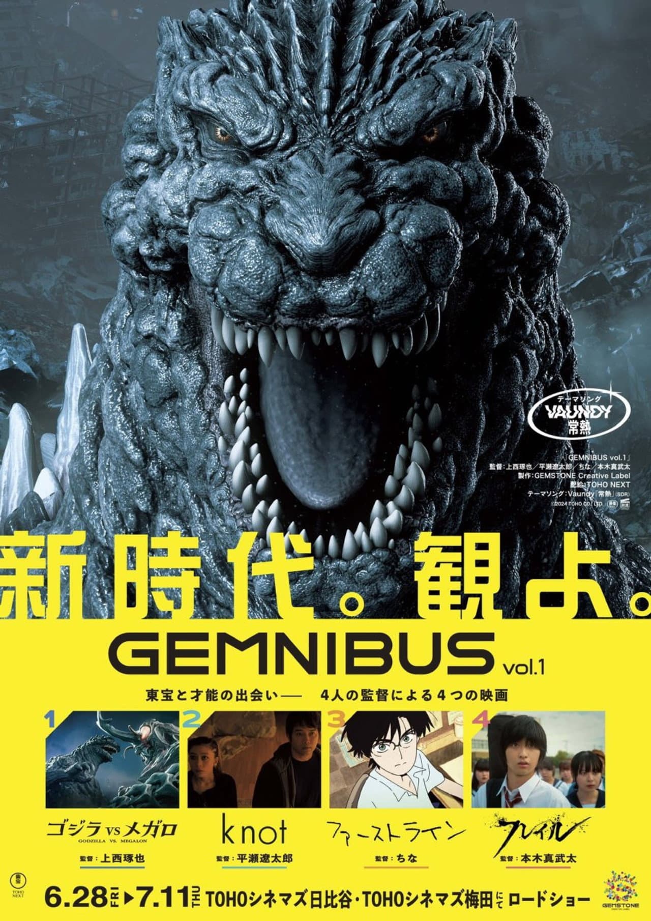GEMNIBUS Volume 1 preview 1