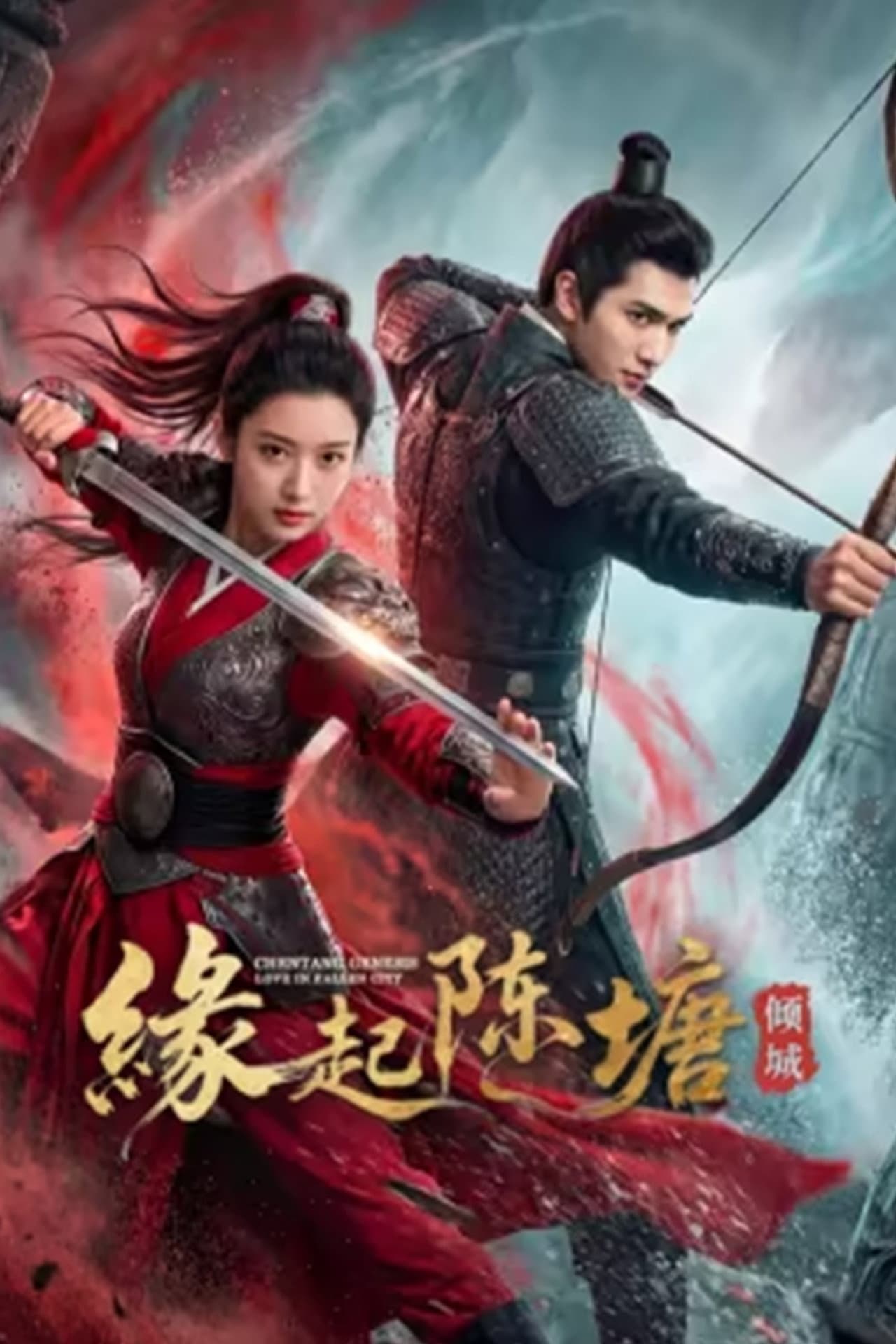 Chentang Genesis: Love in Fallen City preview 2