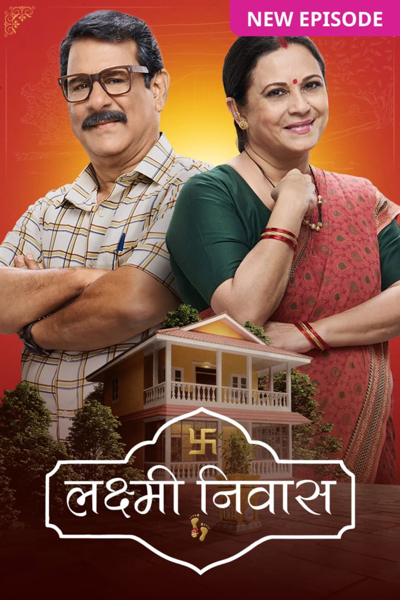 Lakshmi Niwas preview 2