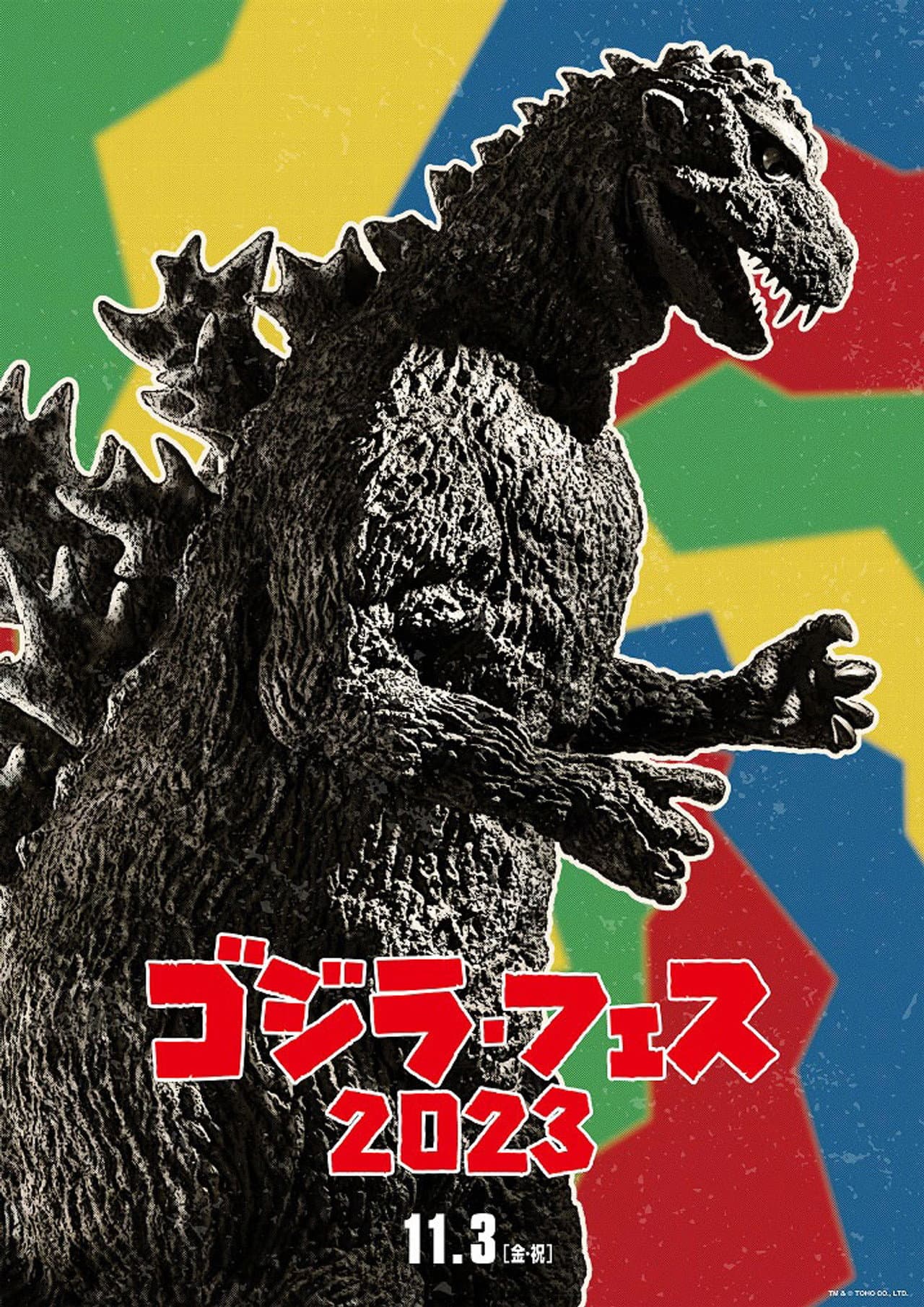 Godzilla Fest 4: Operation Jet Jaguar preview 2
