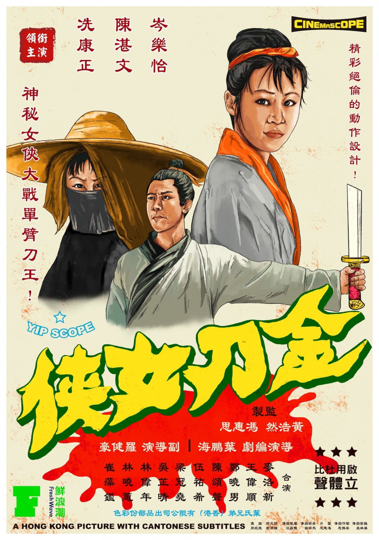 Golden Sword Woman preview 2