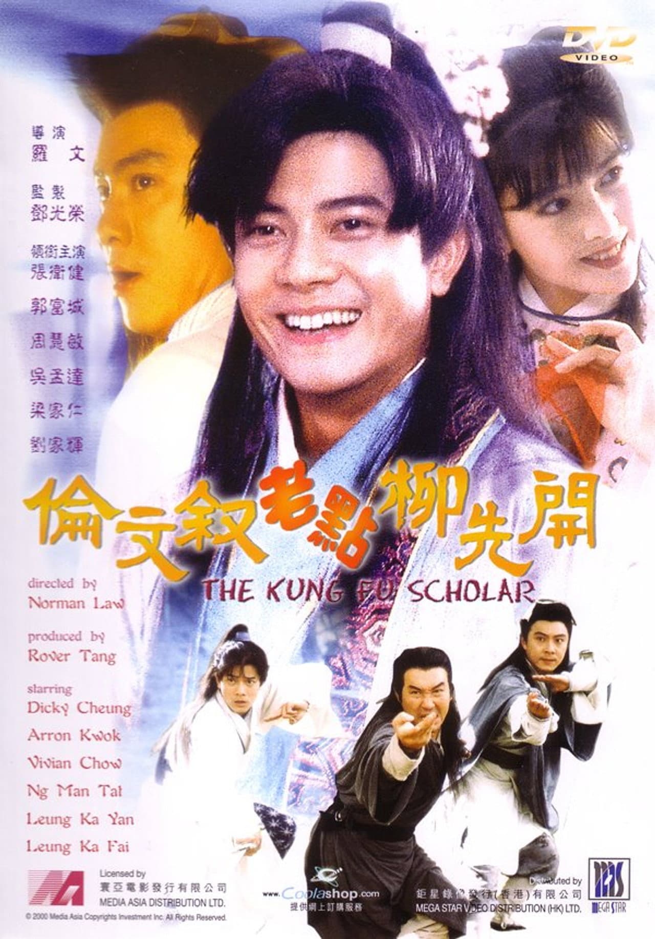 The Kung Fu Scholar preview 2