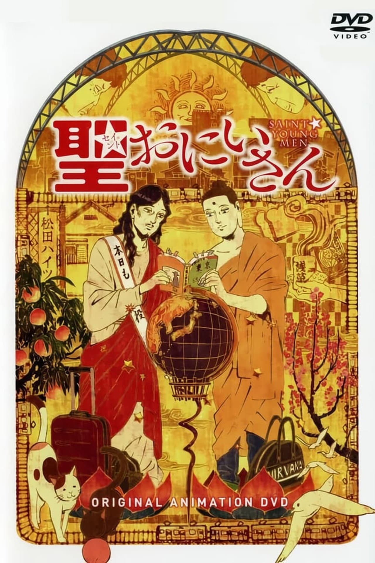 Saint☆Young Men preview 2