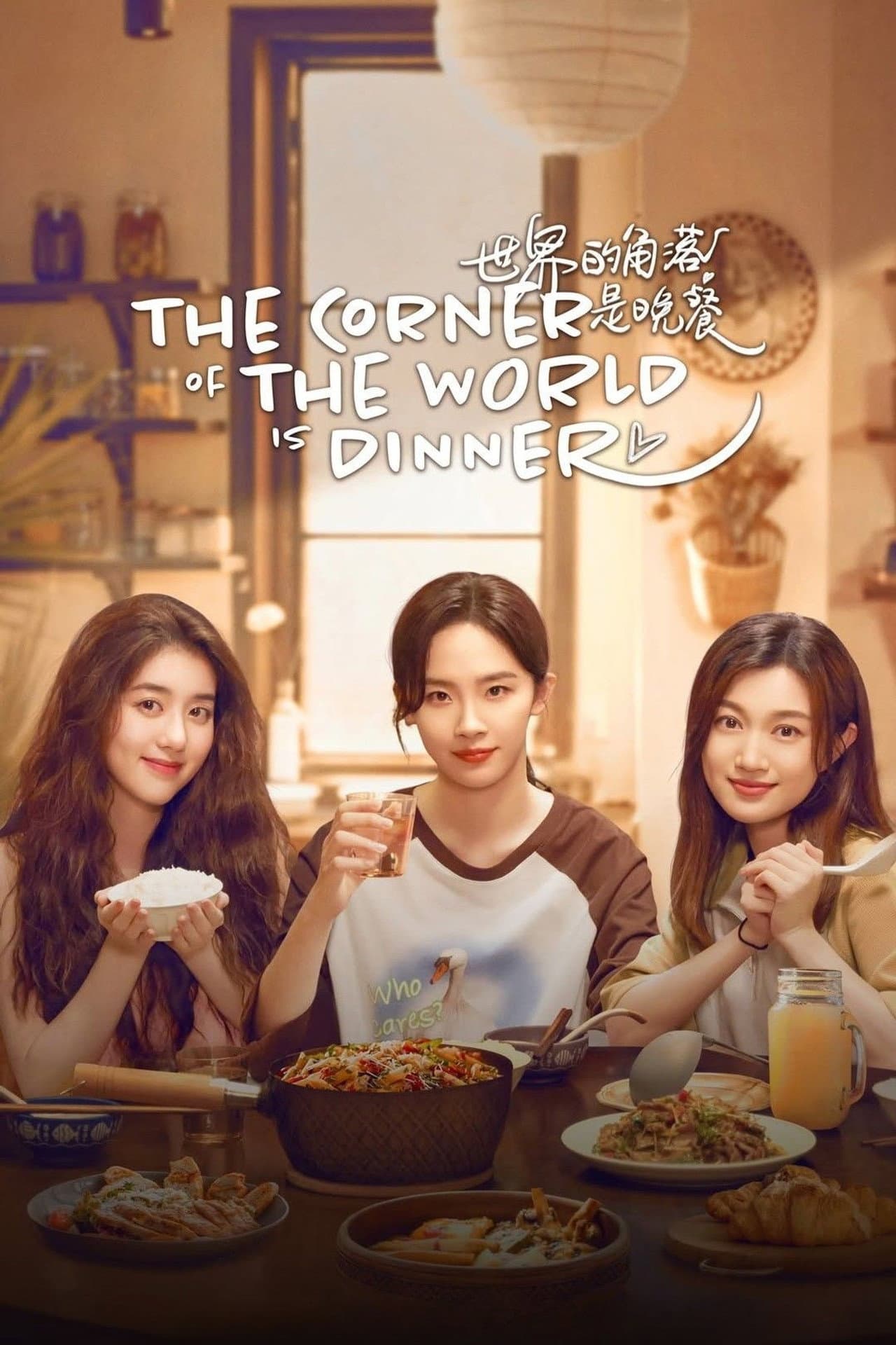The Corner of the World is Dinner preview 2