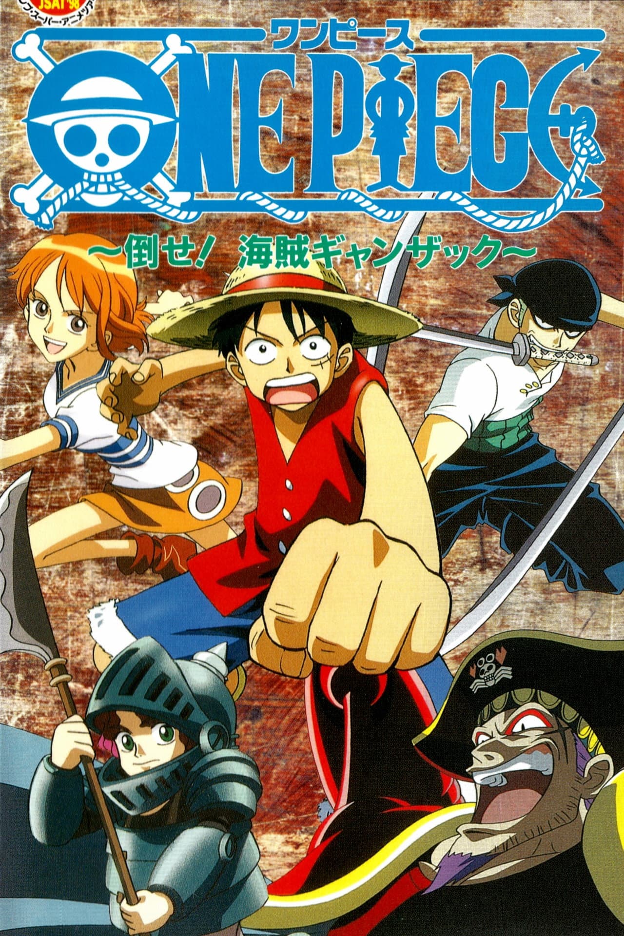 One Piece: Defeat the Pirate Ganzack! preview 2