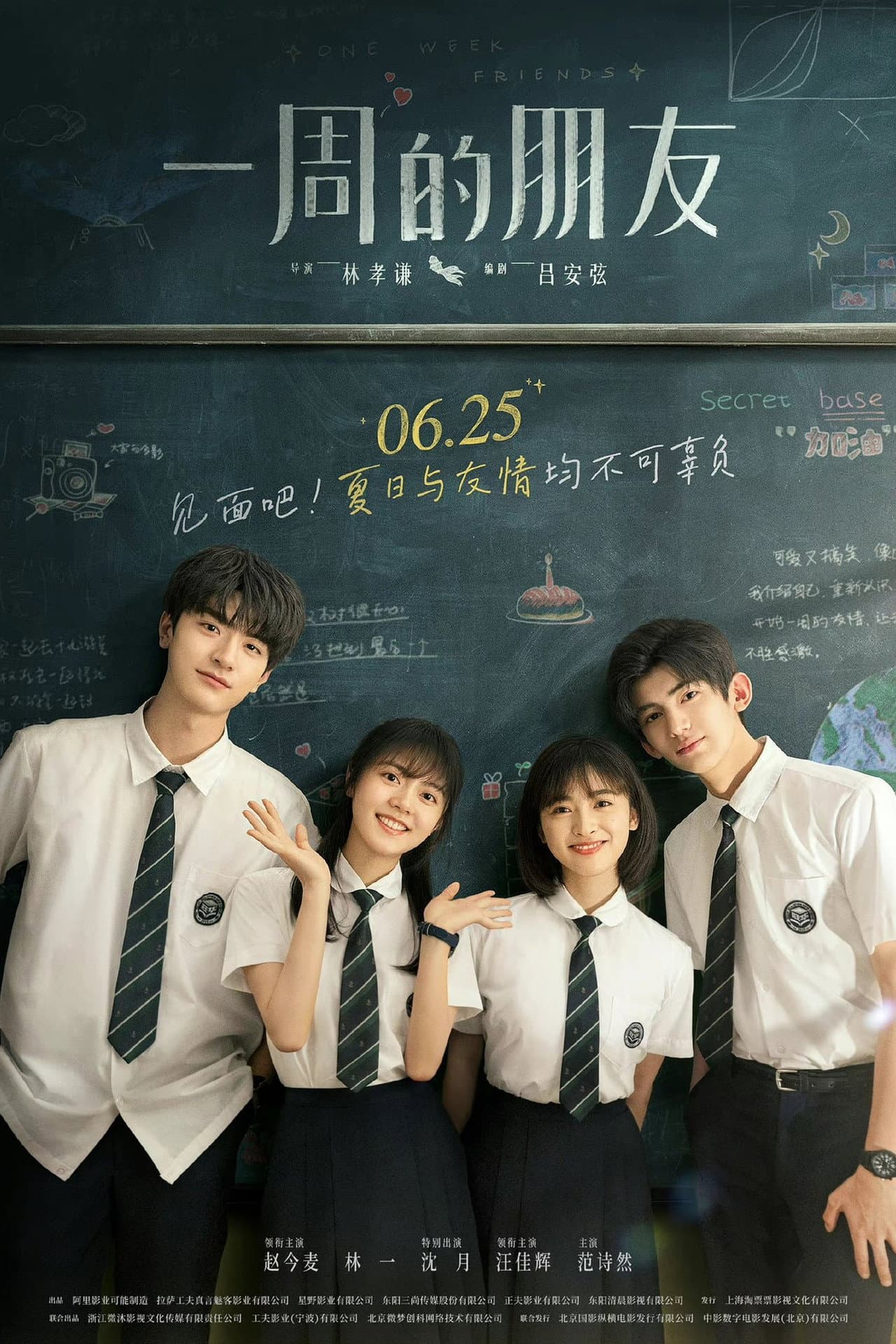 One Week Friends preview 2