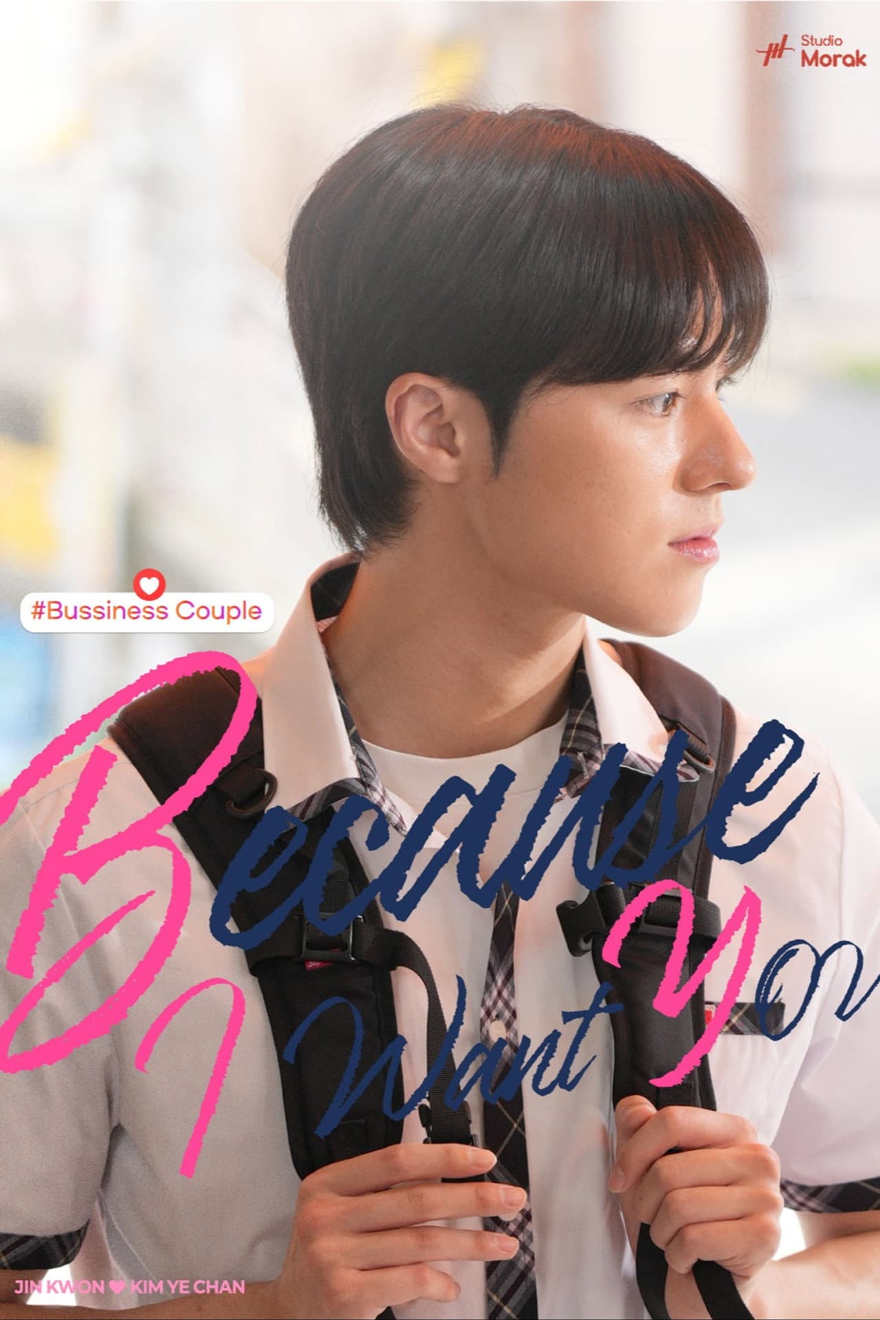 Because I Want You preview 2