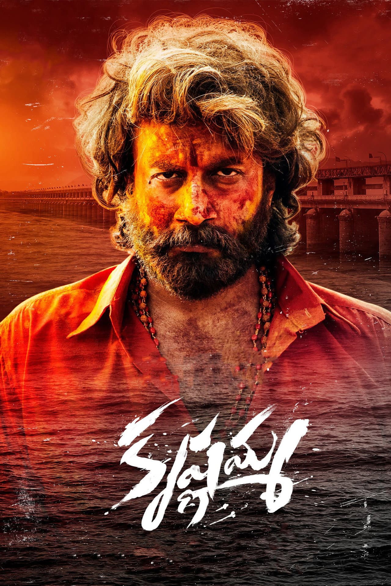 Krishnamma preview 2