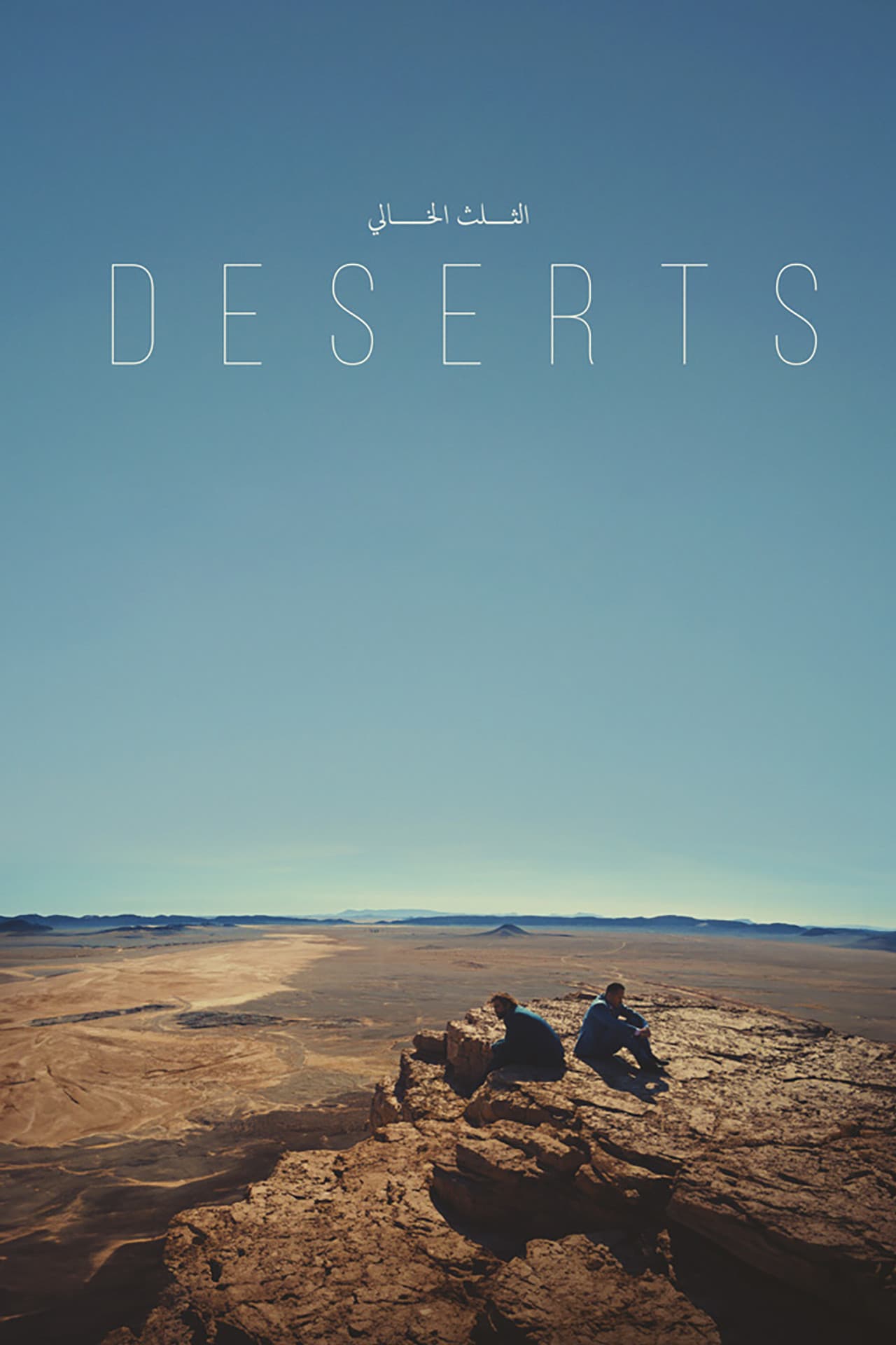Deserts preview 2