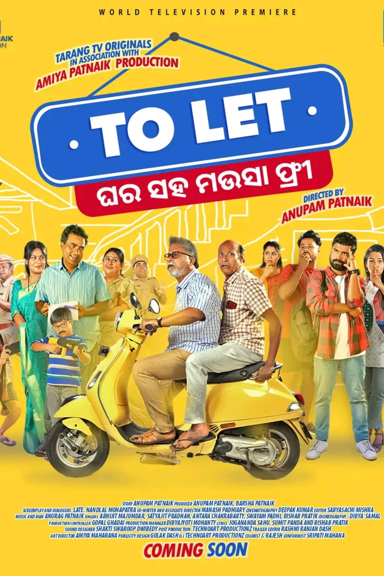 To Let: Ghara Saha Mausa Free preview 1