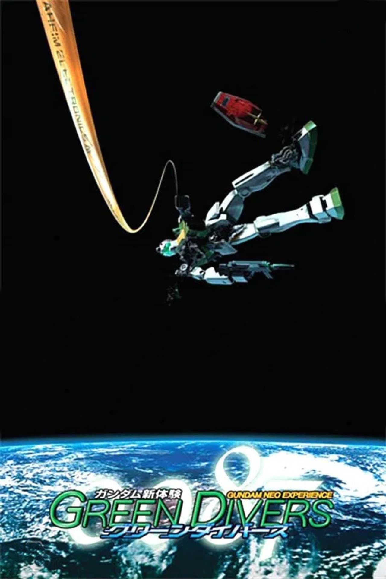 Gundam Neo Experience 0087: Green Divers preview 1