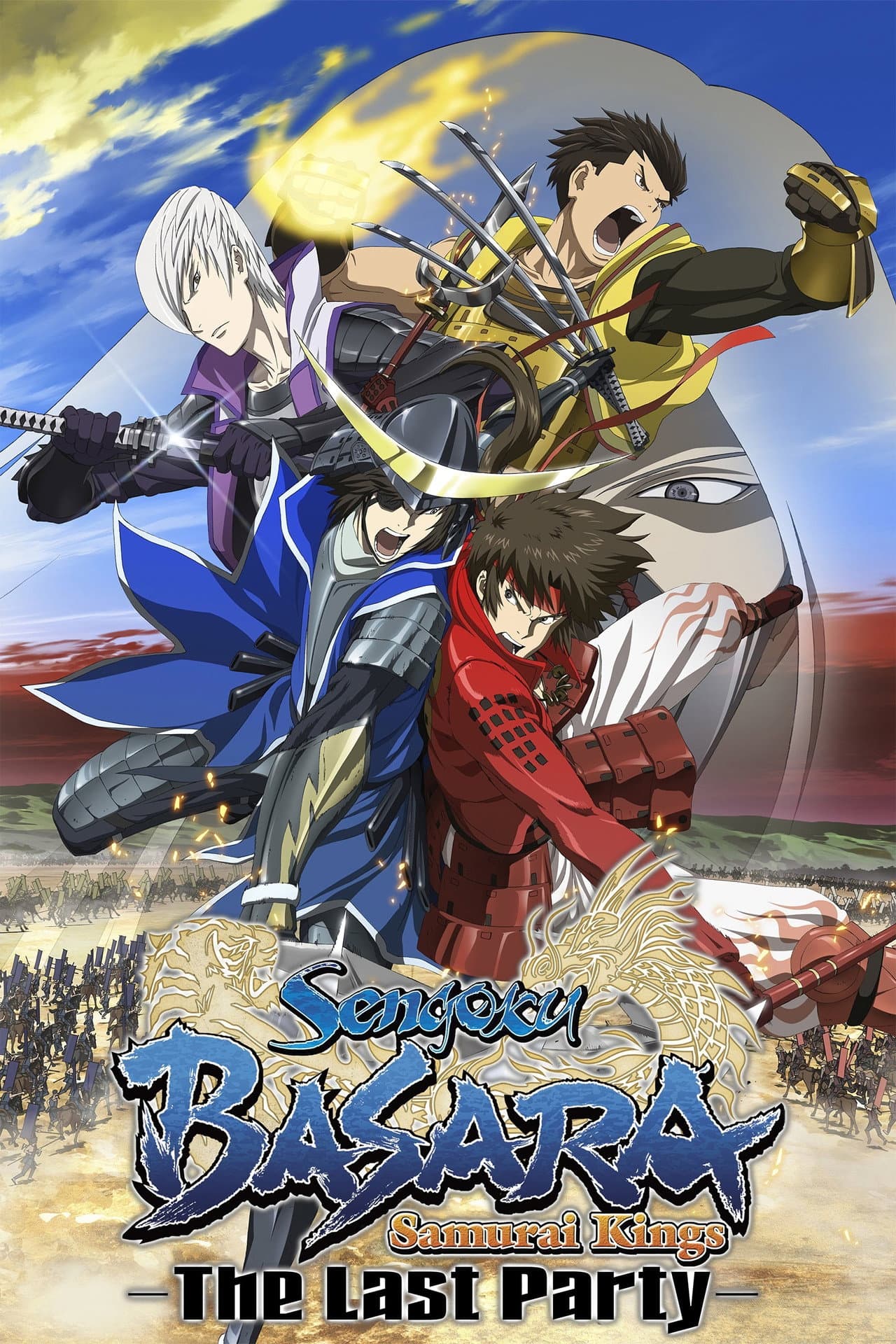 Sengoku Basara: The Last Party preview 2