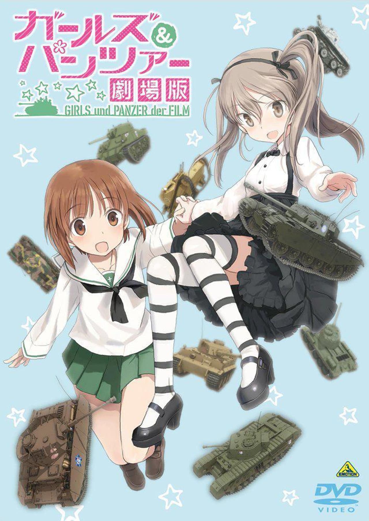 Girls und Panzer der Film Special: Arisu War! preview 2