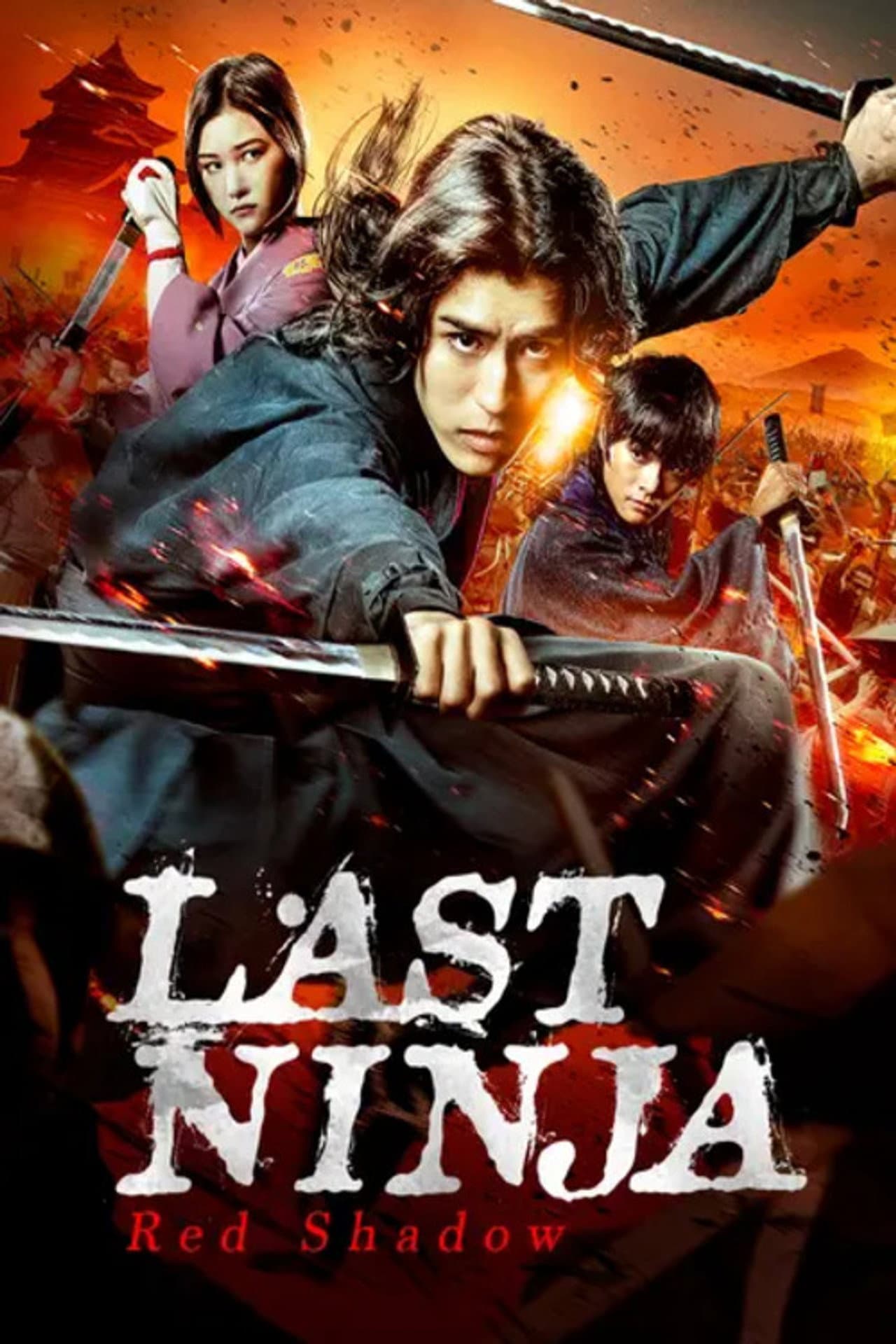 Last Ninja: Red Shadow preview 2