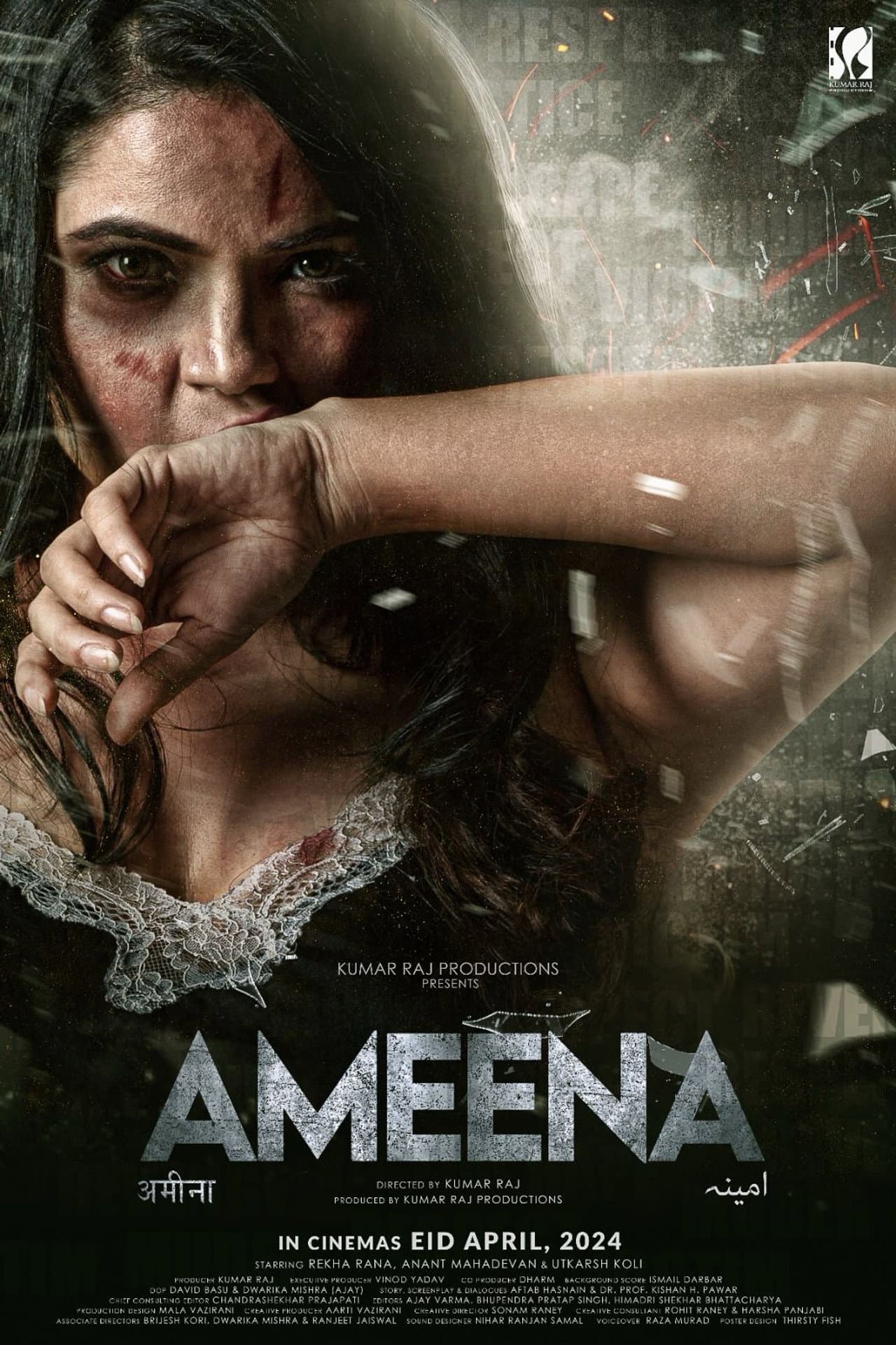 Ameena preview 2