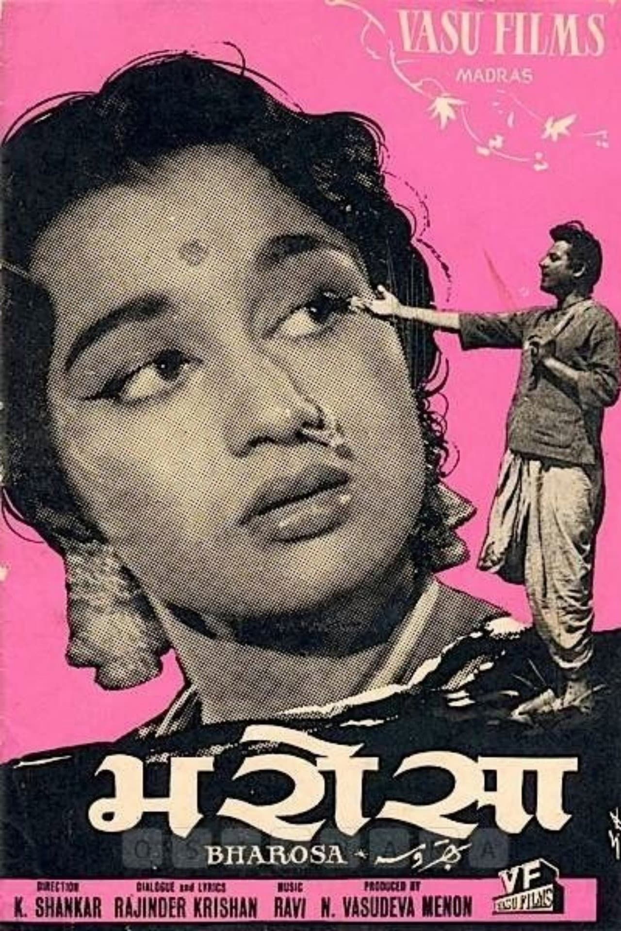 Bharosa preview 1