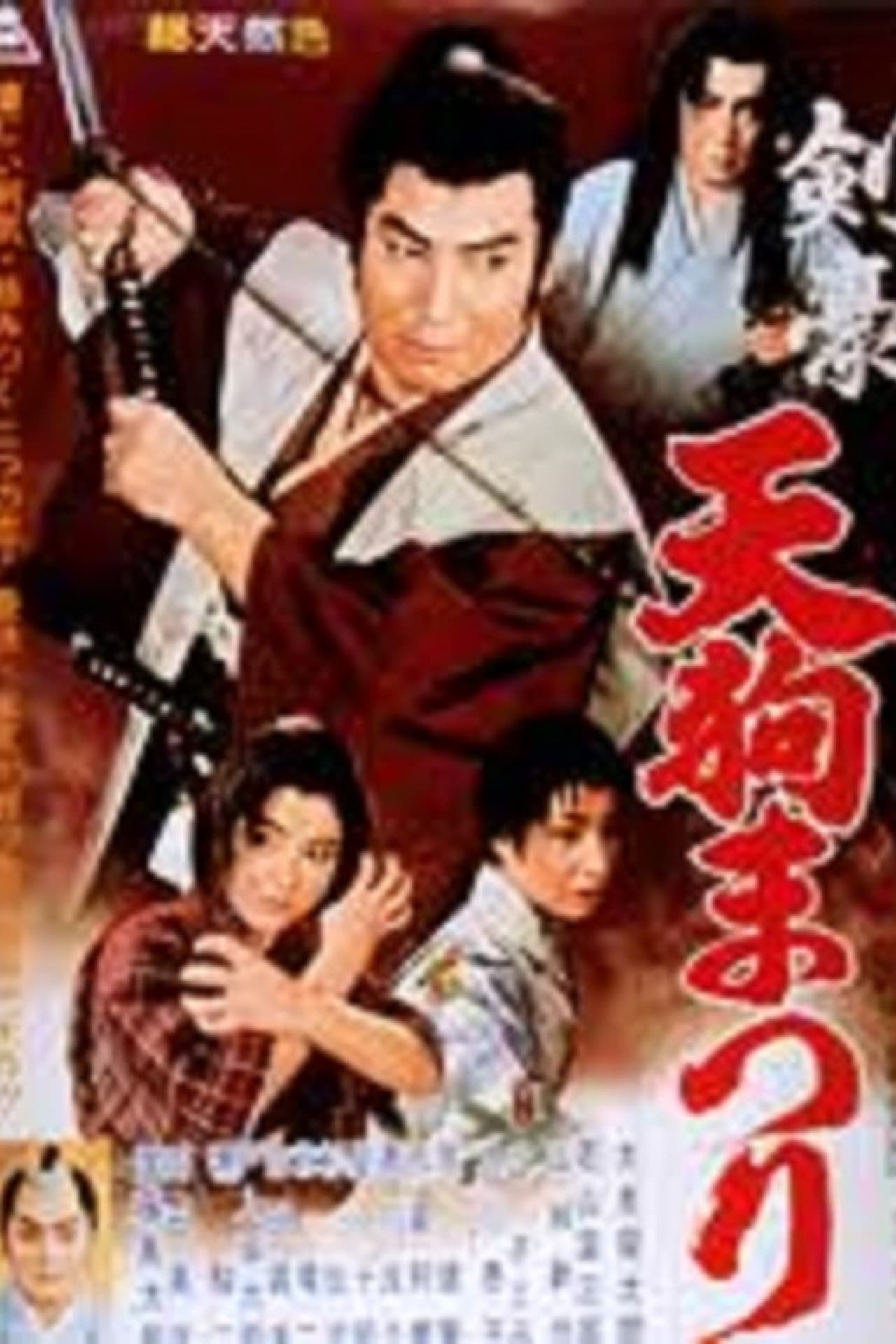 Festival of Swordsmen preview 2