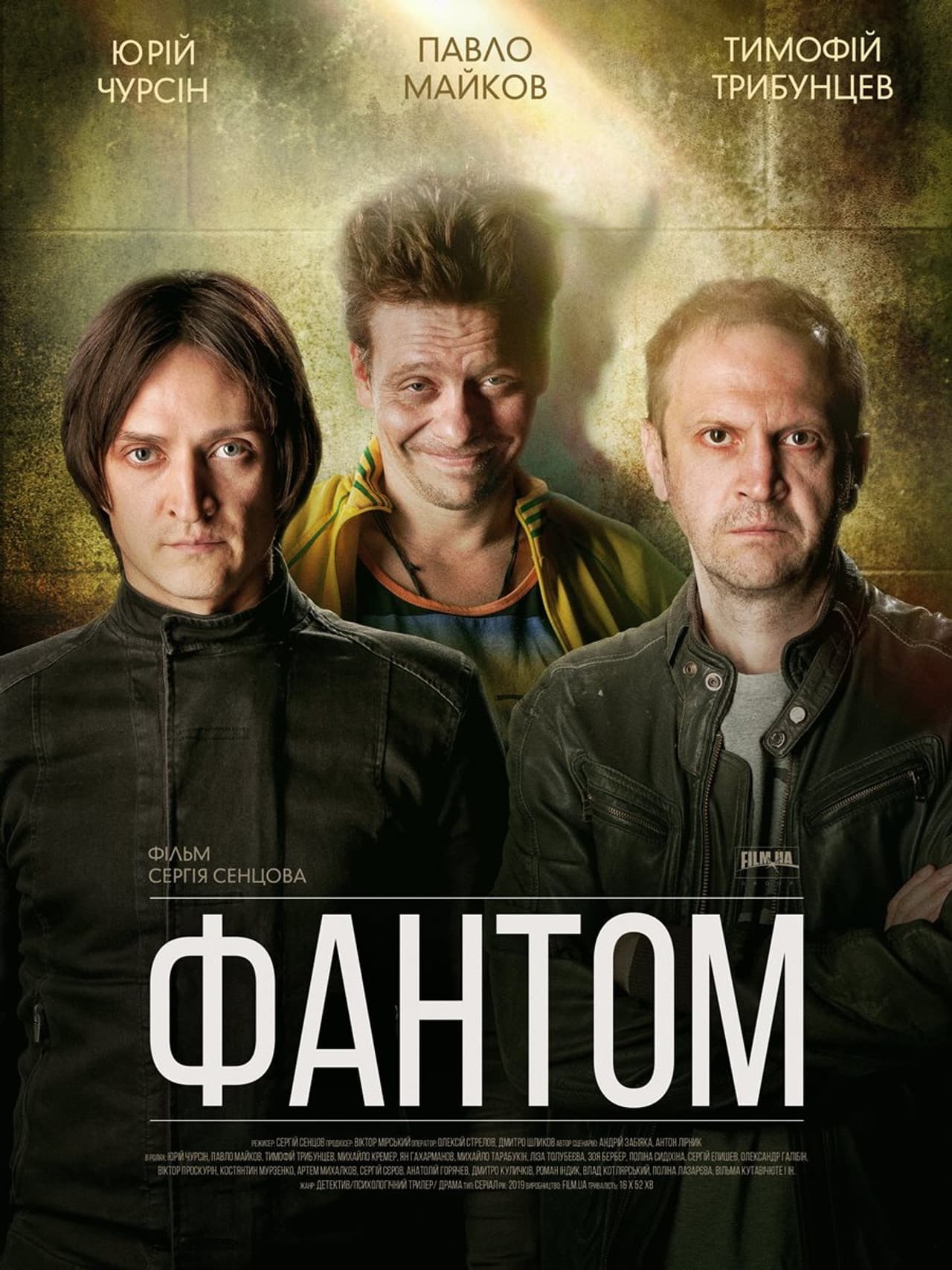 Season 1