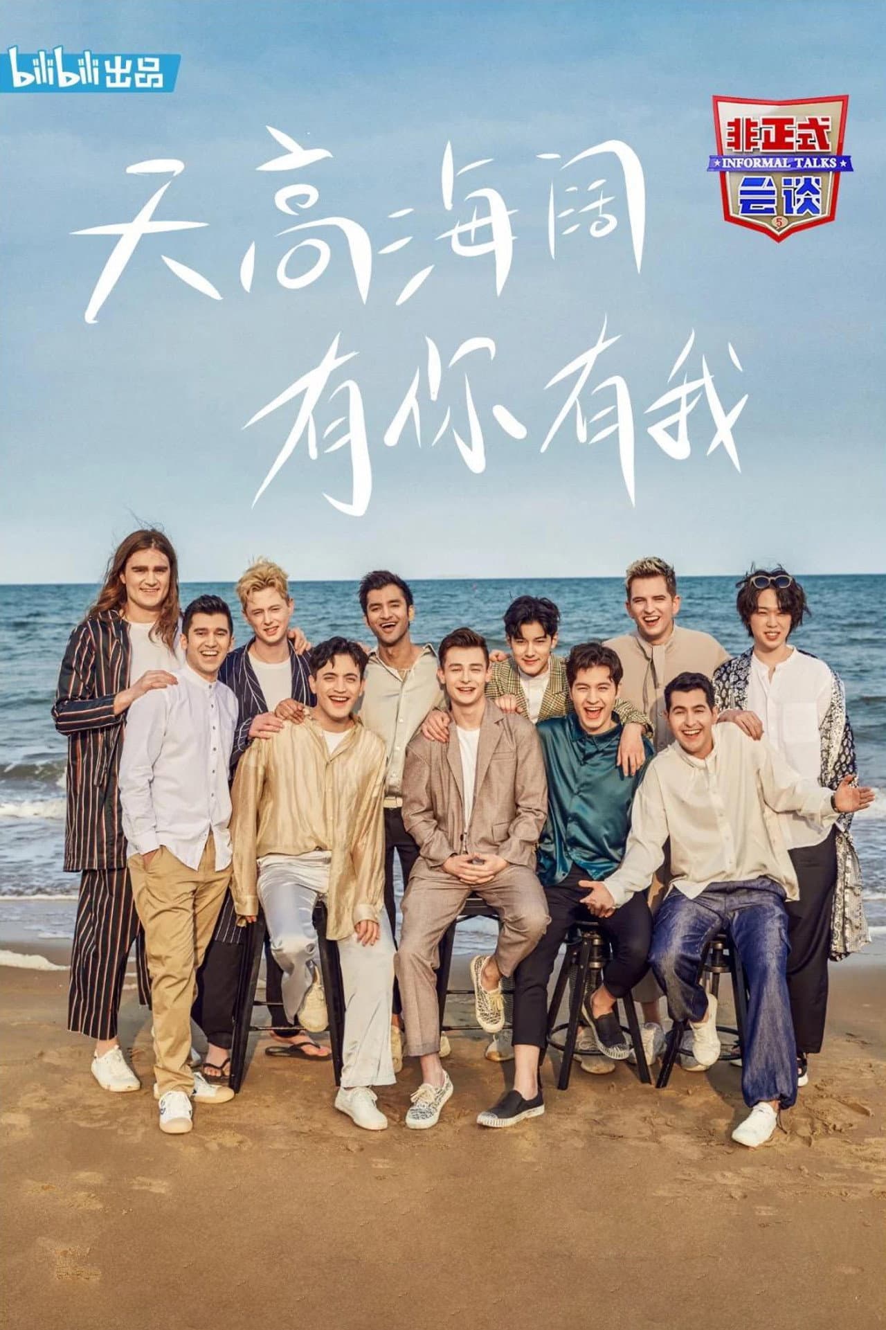 Season 5