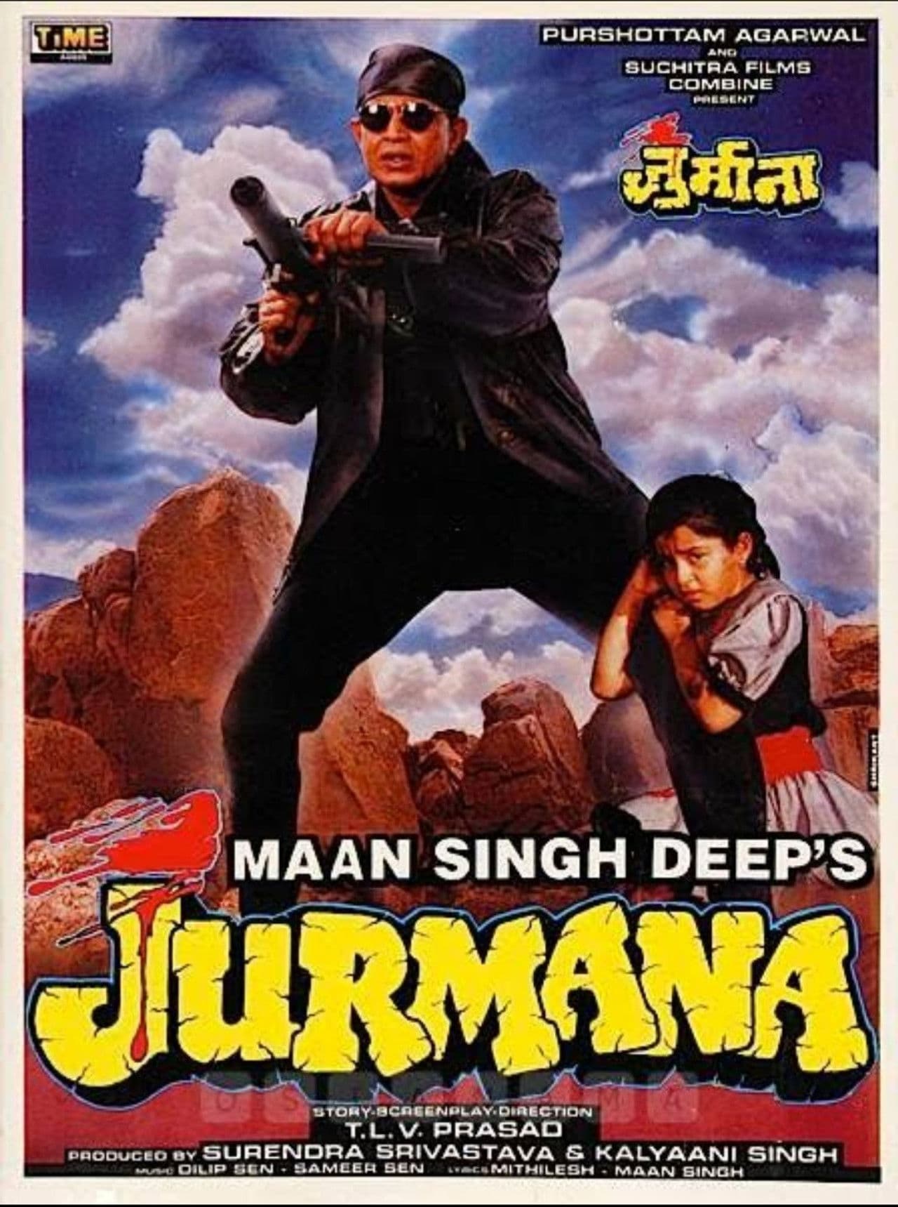 Jurmana preview 1