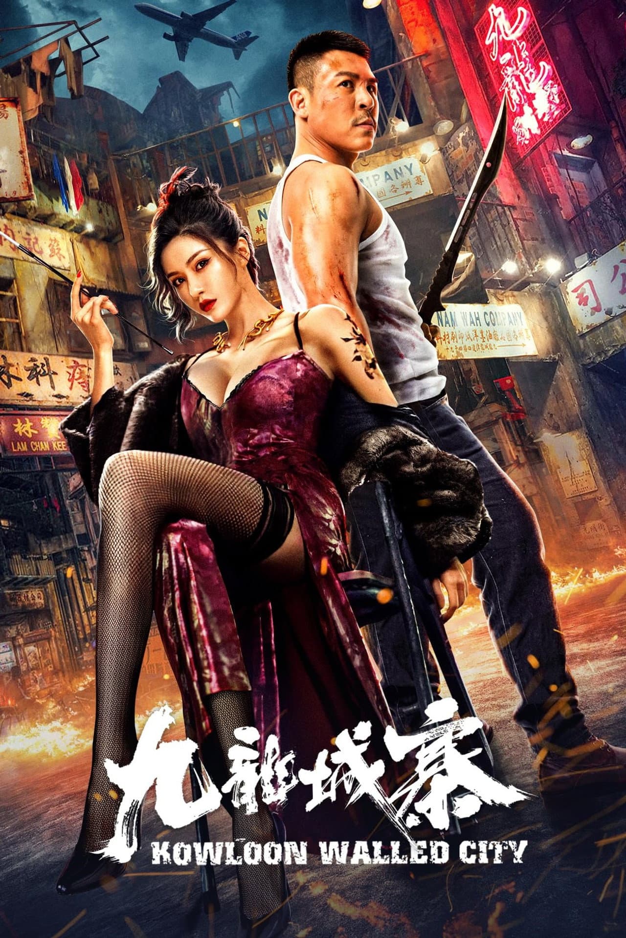 Kowloon Walled City preview 2