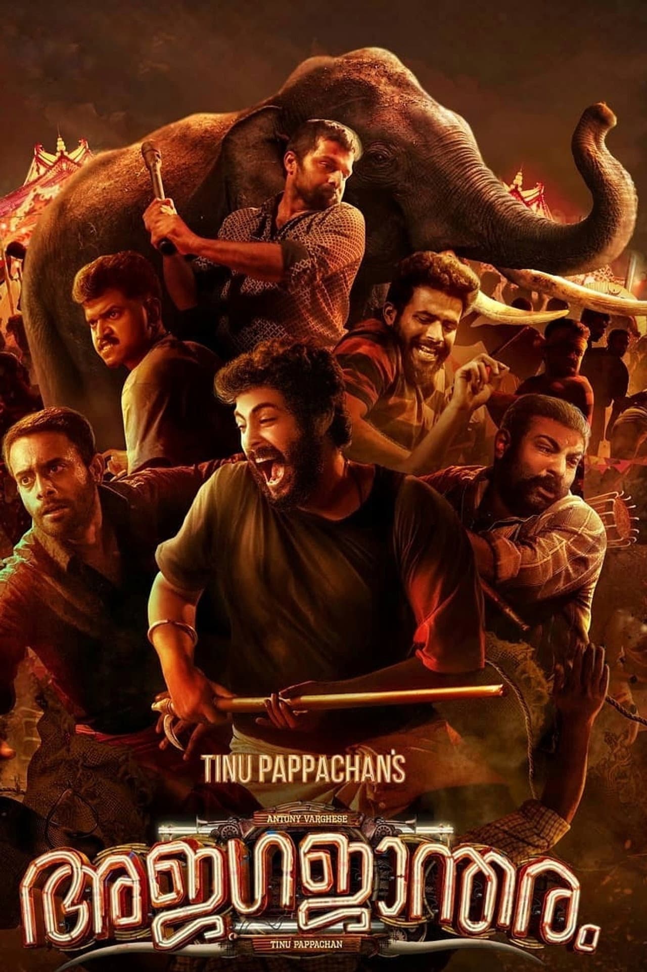Ajagajantharam preview 2