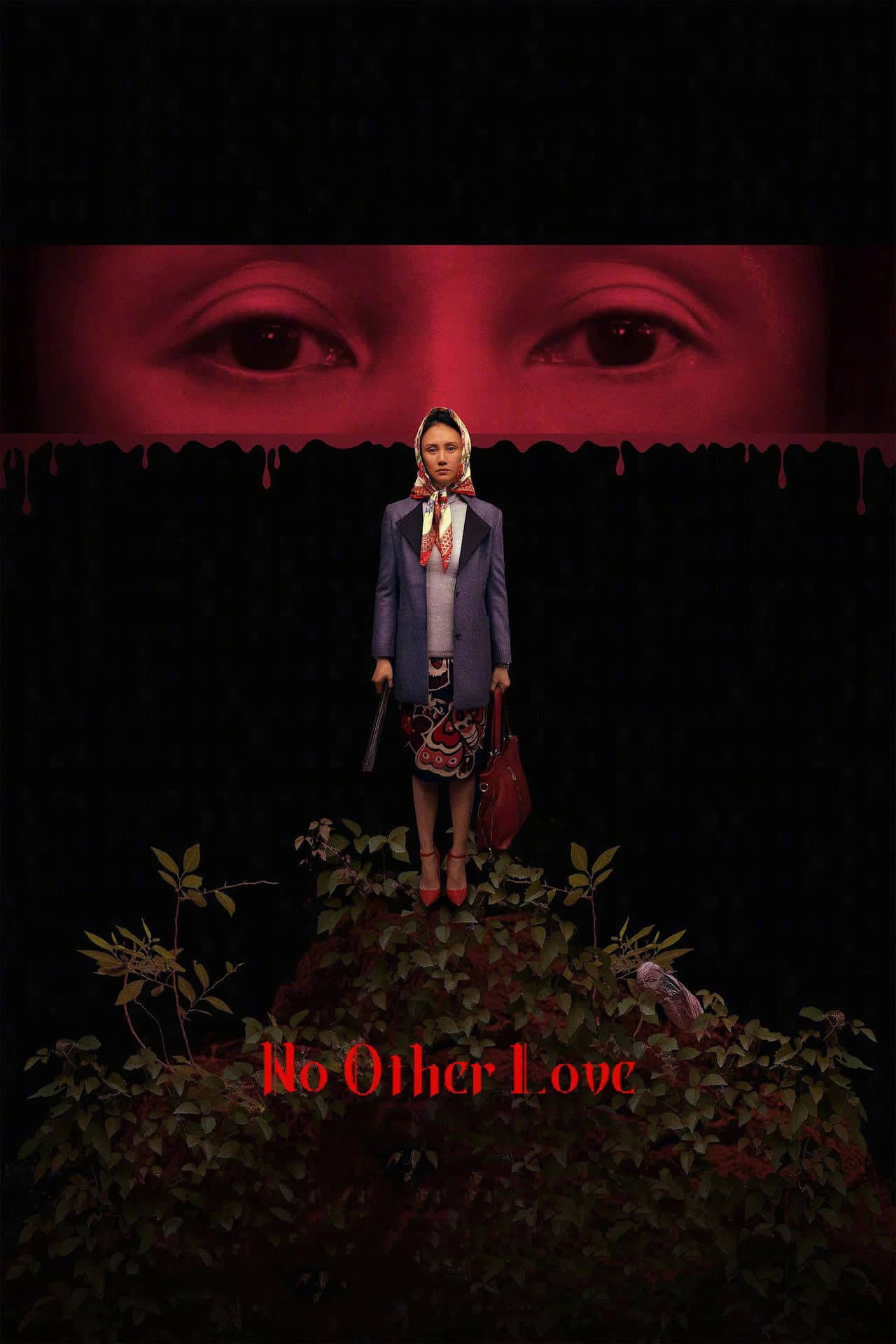 No Other Love preview 2
