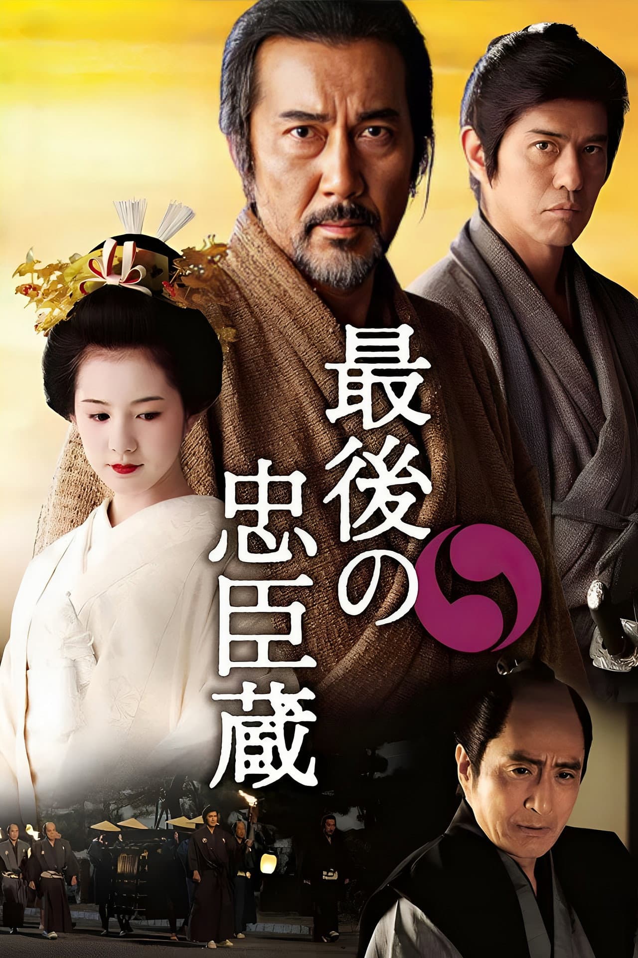 The Last Ronin preview 2