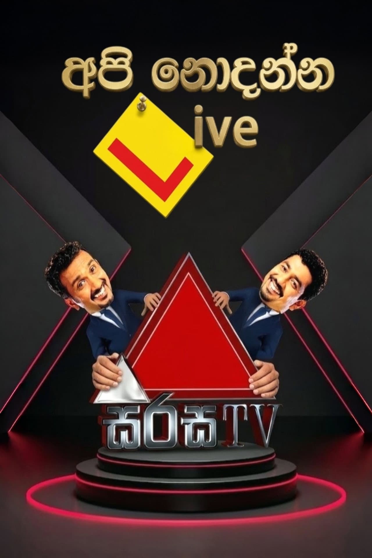 Api Nodanna Live preview 2