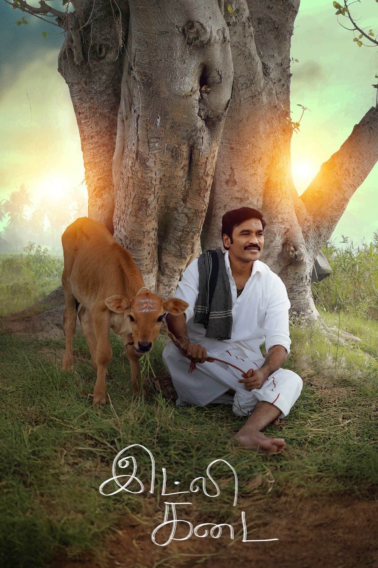 Idli Kadai preview 2