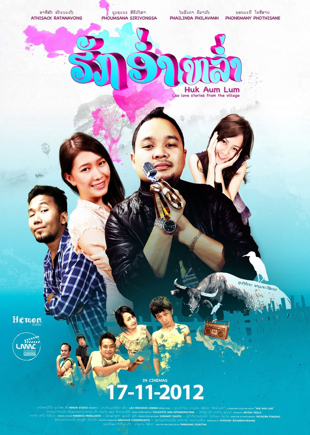 Huk Aum Lum preview 1