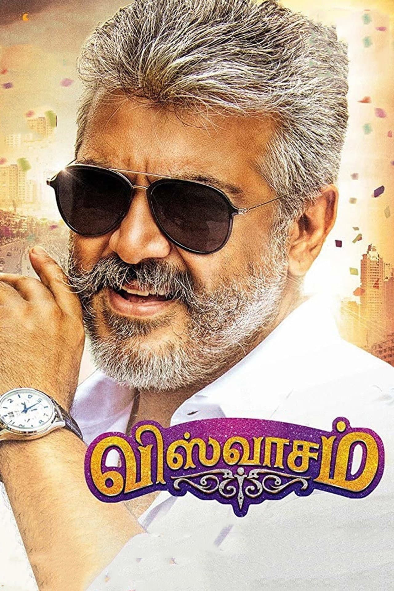 Viswasam preview 2
