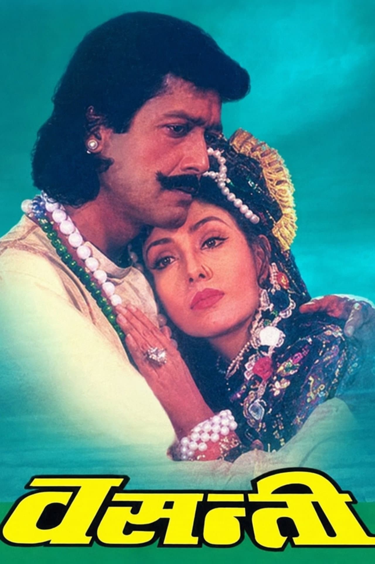 Basanti preview 1