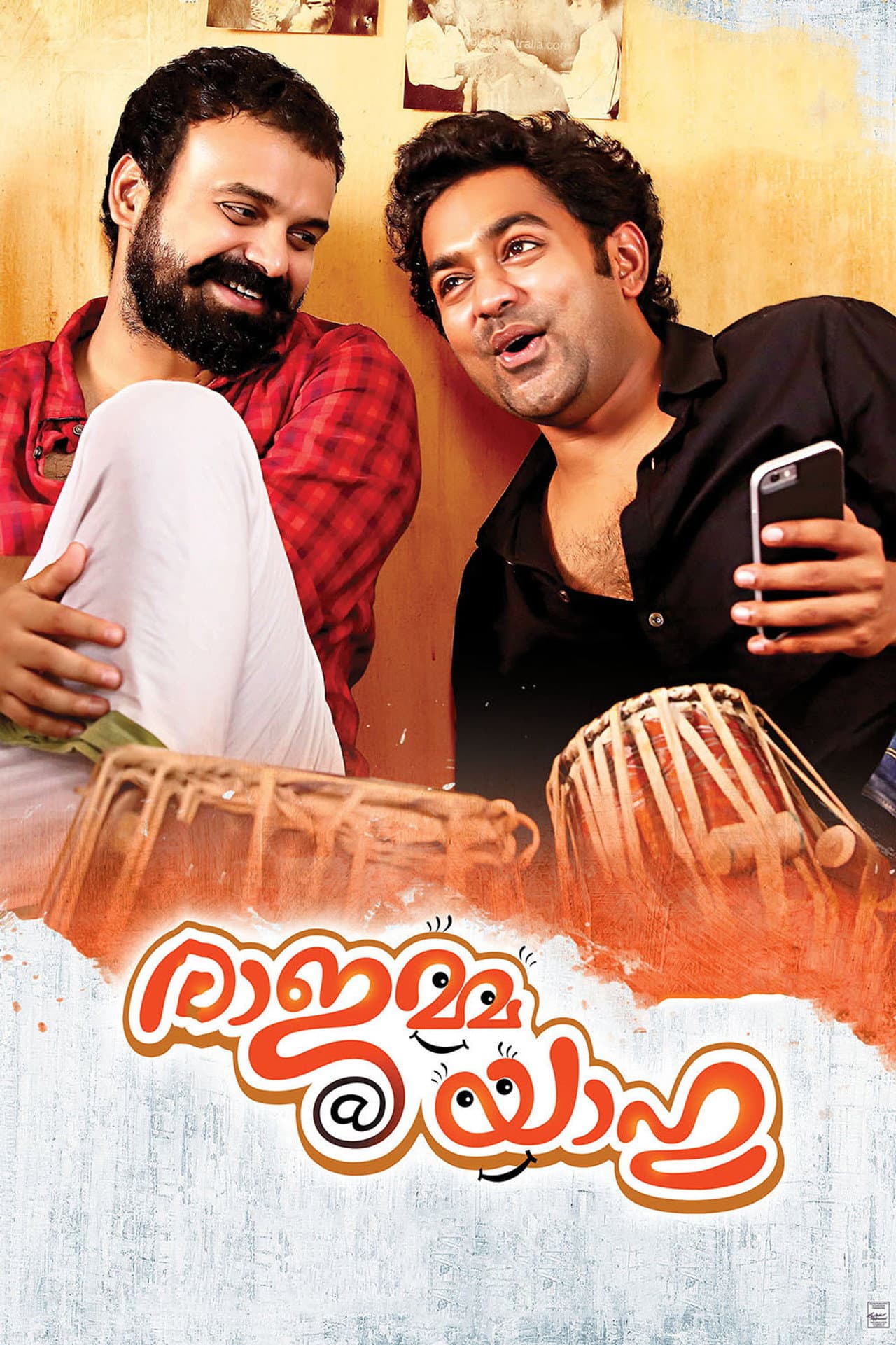 Rajamma @ Yahoo preview 1